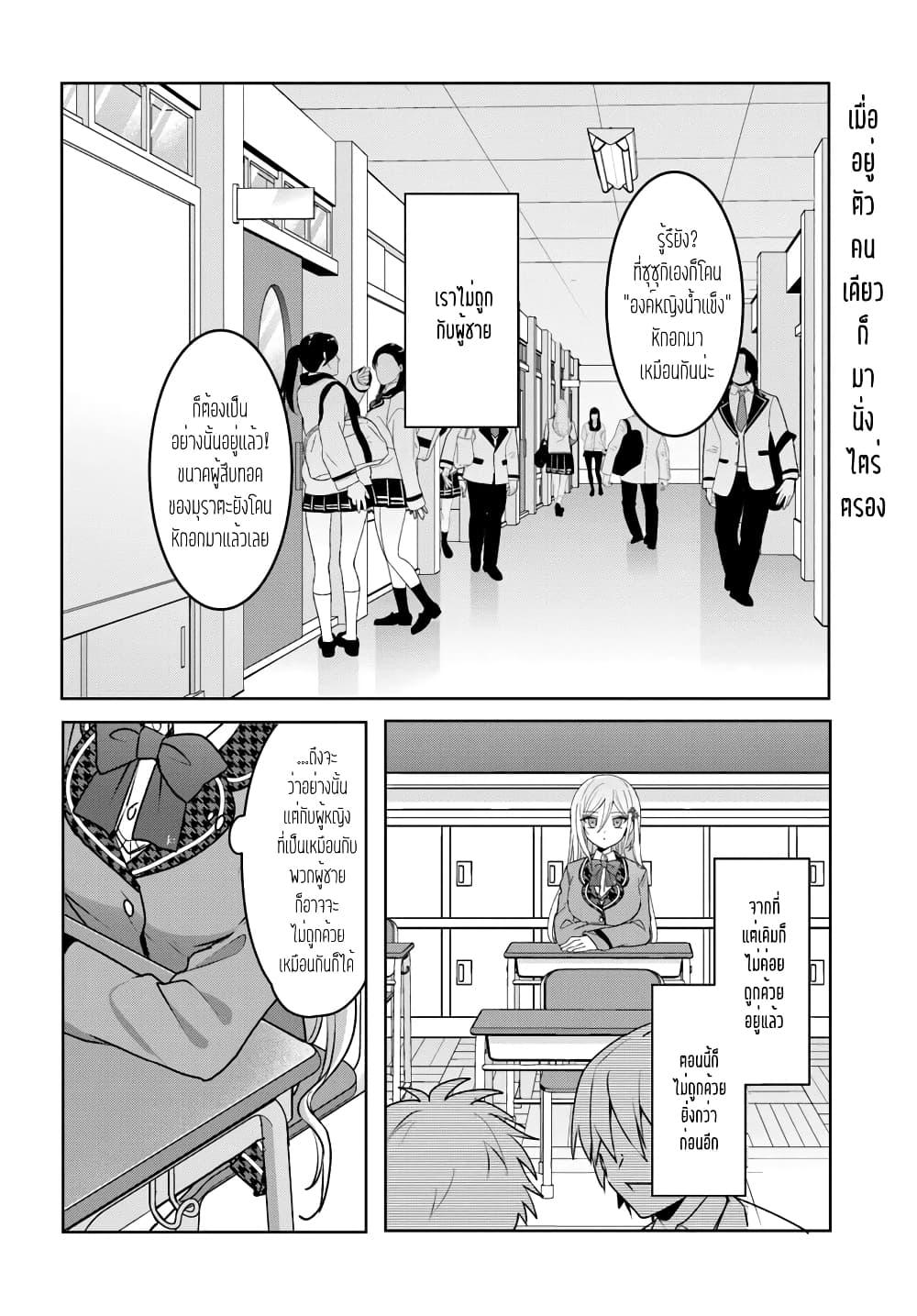 Manga-lc-com อ่านมังงะ อ่านการ์ตูน ออนไลน์ ฟรี Takou no Koori Hime wo Tasuketara, Otomodachi kara Hajimeru Koto ni Narimashita ตอนที่ 1 2 3 4 5 6 7 8 9 10 11 12 13 14 ฟรี ไม่มีโฆษณา Manga-lc - อ่าน มังงะ อ่าน การ์ตูน ออนไลน์ อ่านมังงะ ฟรี