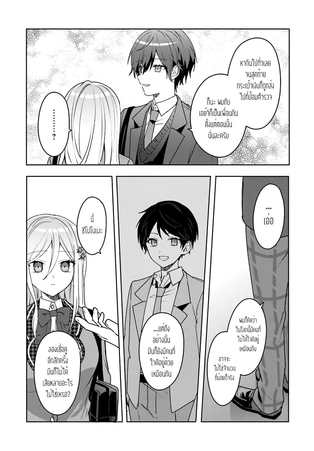 Manga-lc-com อ่านมังงะ อ่านการ์ตูน ออนไลน์ ฟรี Takou no Koori Hime wo Tasuketara, Otomodachi kara Hajimeru Koto ni Narimashita ตอนที่ 1 2 3 4 5 6 7 8 9 10 11 12 13 14 ฟรี ไม่มีโฆษณา Manga-lc - อ่าน มังงะ อ่าน การ์ตูน ออนไลน์ อ่านมังงะ ฟรี