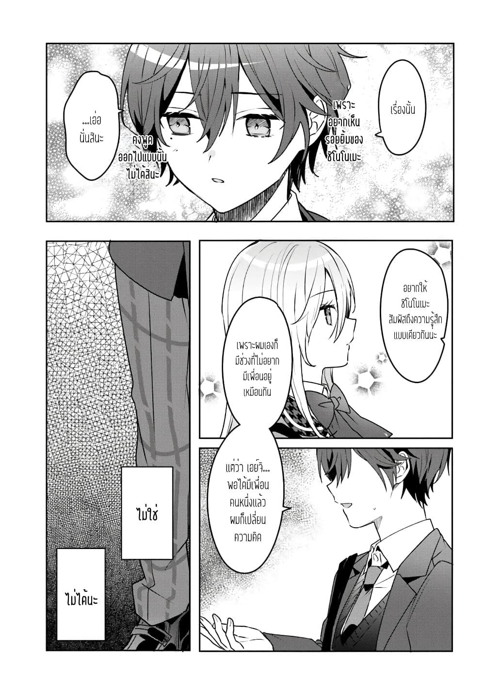Manga-lc-com อ่านมังงะ อ่านการ์ตูน ออนไลน์ ฟรี Takou no Koori Hime wo Tasuketara, Otomodachi kara Hajimeru Koto ni Narimashita ตอนที่ 1 2 3 4 5 6 7 8 9 10 11 12 13 14 ฟรี ไม่มีโฆษณา Manga-lc - อ่าน มังงะ อ่าน การ์ตูน ออนไลน์ อ่านมังงะ ฟรี