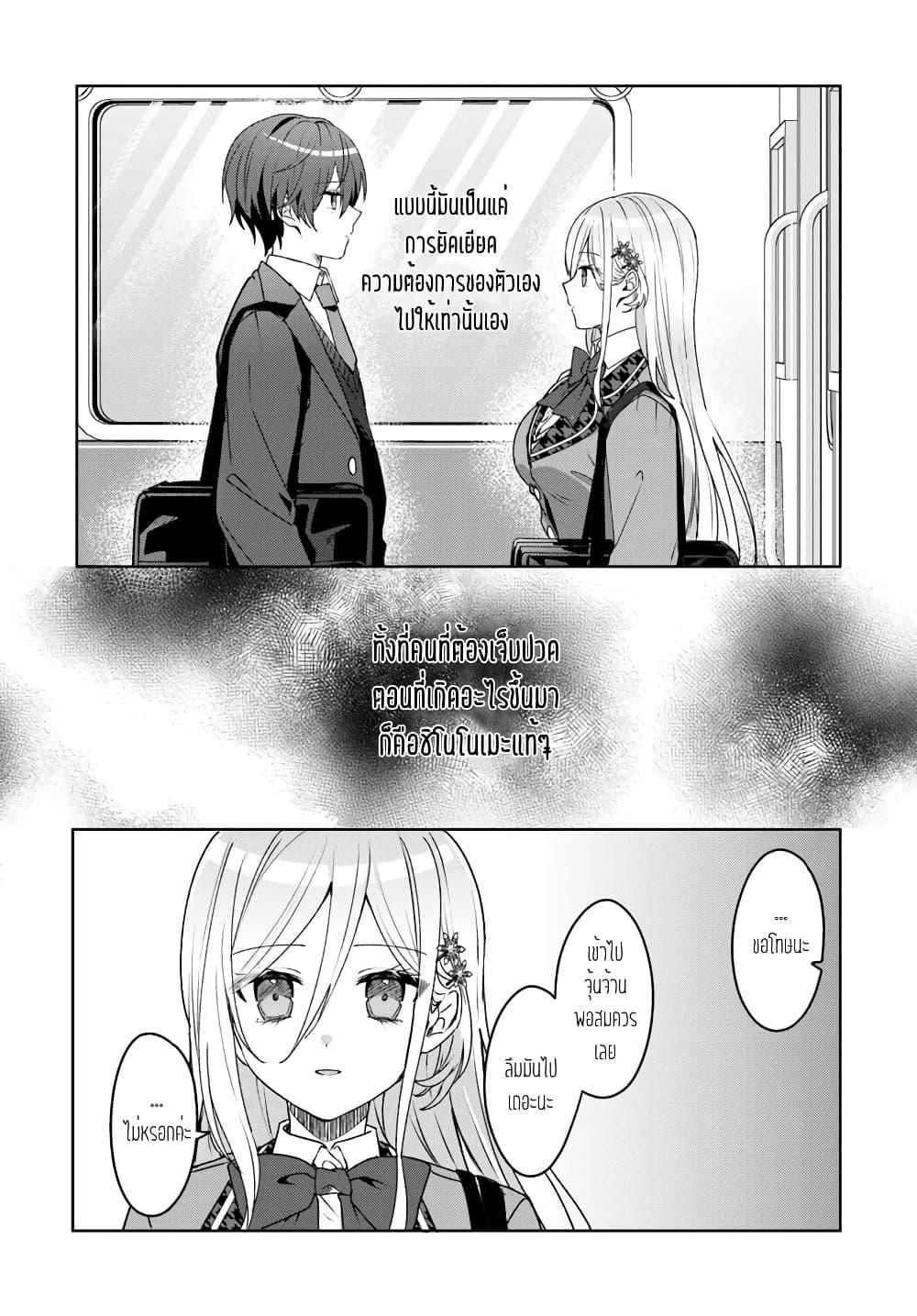 Manga-lc-com อ่านมังงะ อ่านการ์ตูน ออนไลน์ ฟรี Takou no Koori Hime wo Tasuketara, Otomodachi kara Hajimeru Koto ni Narimashita ตอนที่ 1 2 3 4 5 6 7 8 9 10 11 12 13 14 ฟรี ไม่มีโฆษณา Manga-lc - อ่าน มังงะ อ่าน การ์ตูน ออนไลน์ อ่านมังงะ ฟรี