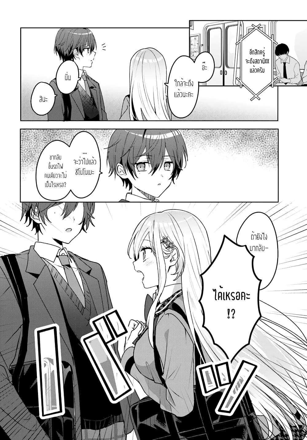 Manga-lc-com อ่านมังงะ อ่านการ์ตูน ออนไลน์ ฟรี Takou no Koori Hime wo Tasuketara, Otomodachi kara Hajimeru Koto ni Narimashita ตอนที่ 1 2 3 4 5 6 7 8 9 10 11 12 13 14 ฟรี ไม่มีโฆษณา Manga-lc - อ่าน มังงะ อ่าน การ์ตูน ออนไลน์ อ่านมังงะ ฟรี