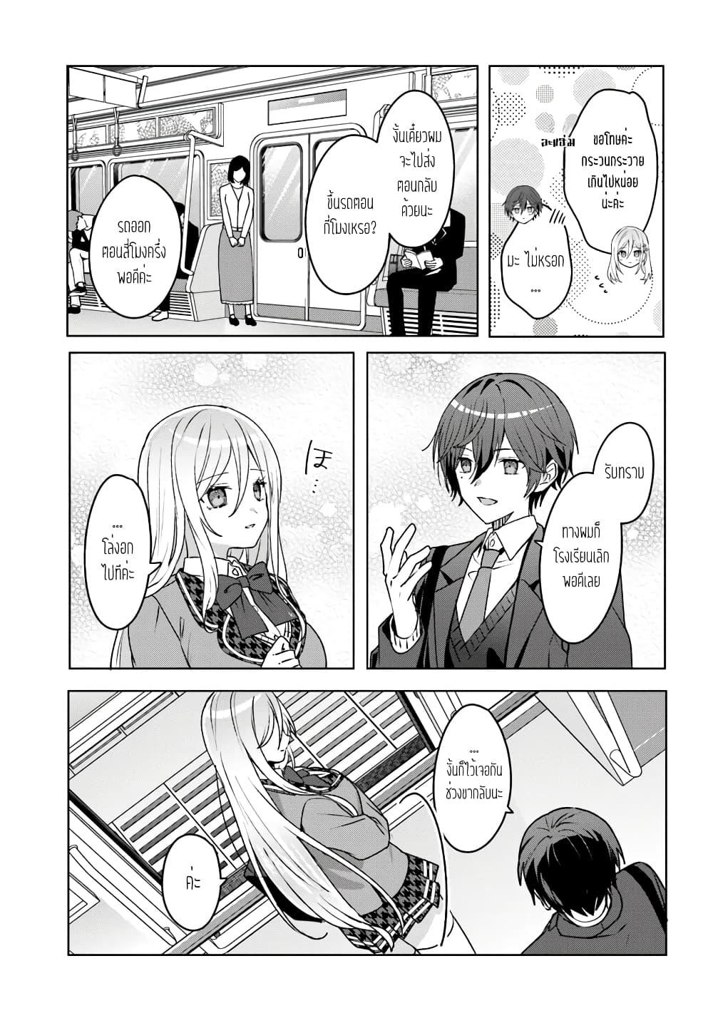 Manga-lc-com อ่านมังงะ อ่านการ์ตูน ออนไลน์ ฟรี Takou no Koori Hime wo Tasuketara, Otomodachi kara Hajimeru Koto ni Narimashita ตอนที่ 1 2 3 4 5 6 7 8 9 10 11 12 13 14 ฟรี ไม่มีโฆษณา Manga-lc - อ่าน มังงะ อ่าน การ์ตูน ออนไลน์ อ่านมังงะ ฟรี