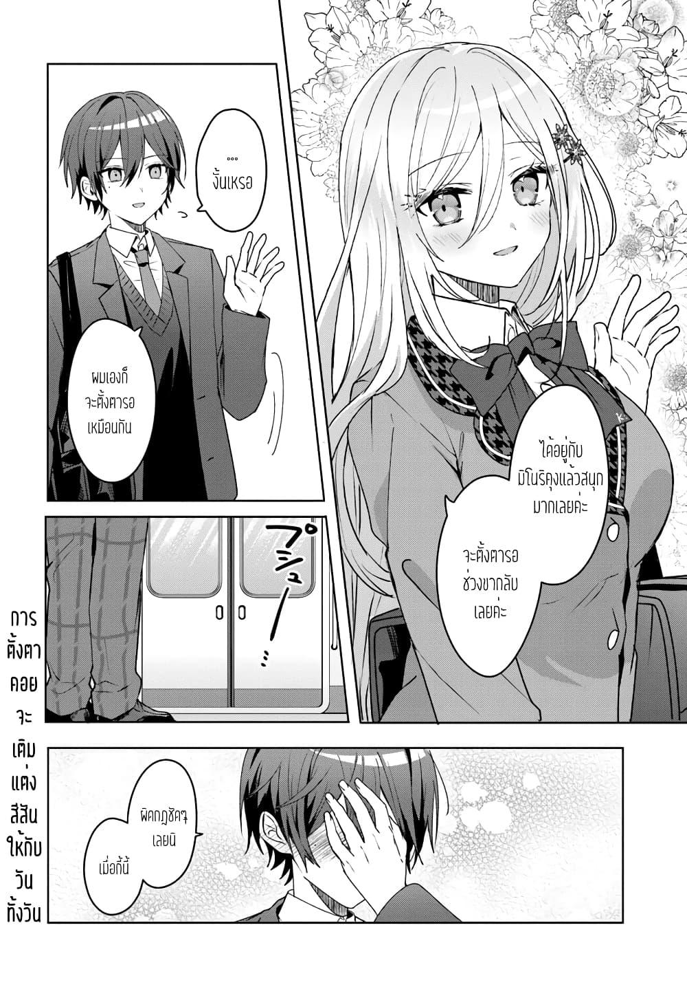 Manga-lc-com อ่านมังงะ อ่านการ์ตูน ออนไลน์ ฟรี Takou no Koori Hime wo Tasuketara, Otomodachi kara Hajimeru Koto ni Narimashita ตอนที่ 1 2 3 4 5 6 7 8 9 10 11 12 13 14 ฟรี ไม่มีโฆษณา Manga-lc - อ่าน มังงะ อ่าน การ์ตูน ออนไลน์ อ่านมังงะ ฟรี