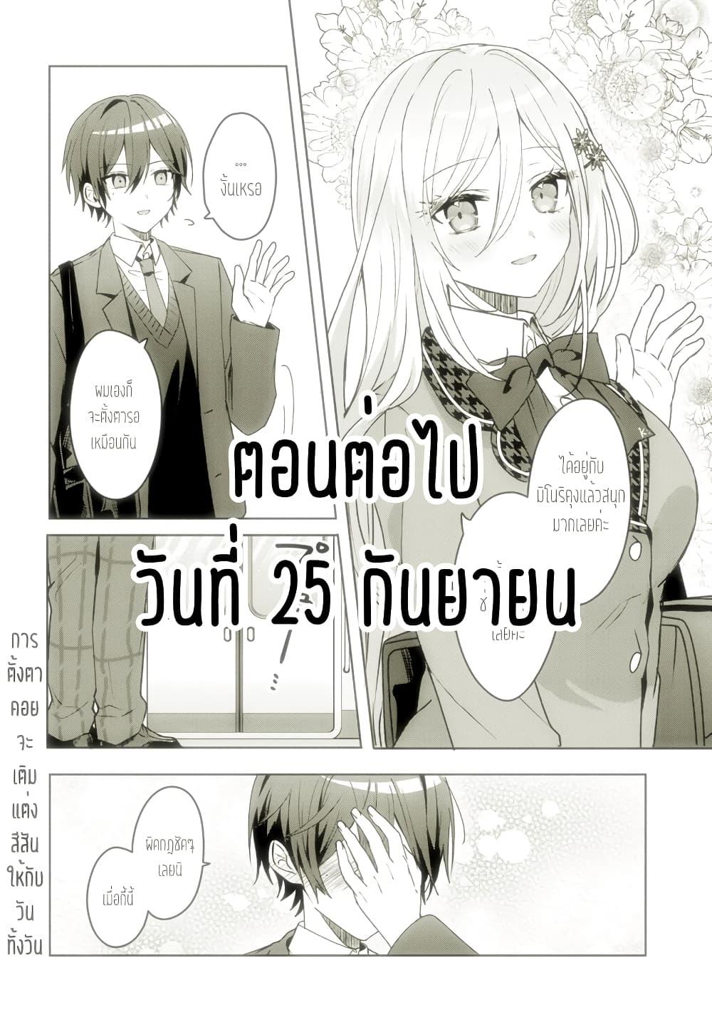 Manga-lc-com อ่านมังงะ อ่านการ์ตูน ออนไลน์ ฟรี Takou no Koori Hime wo Tasuketara, Otomodachi kara Hajimeru Koto ni Narimashita ตอนที่ 1 2 3 4 5 6 7 8 9 10 11 12 13 14 ฟรี ไม่มีโฆษณา Manga-lc - อ่าน มังงะ อ่าน การ์ตูน ออนไลน์ อ่านมังงะ ฟรี