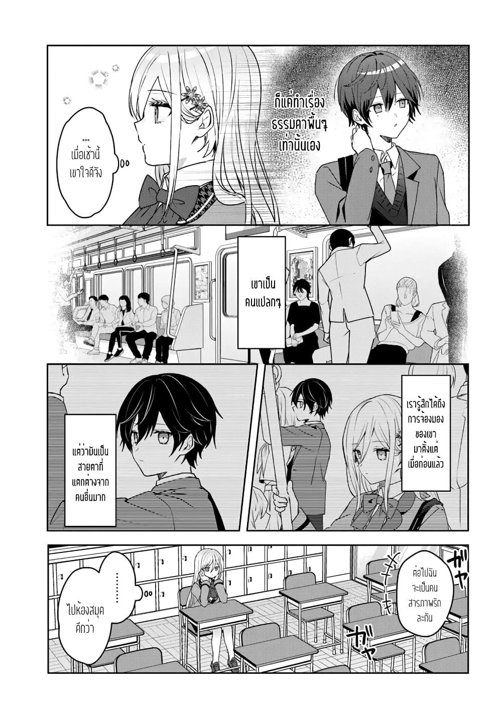 Manga-lc-com อ่านมังงะ อ่านการ์ตูน ออนไลน์ ฟรี Takou no Koori Hime wo Tasuketara, Otomodachi kara Hajimeru Koto ni Narimashita ตอนที่ 1 2 3 4 5 6 7 8 9 10 11 12 13 14 ฟรี ไม่มีโฆษณา Manga-lc - อ่าน มังงะ อ่าน การ์ตูน ออนไลน์ อ่านมังงะ ฟรี
