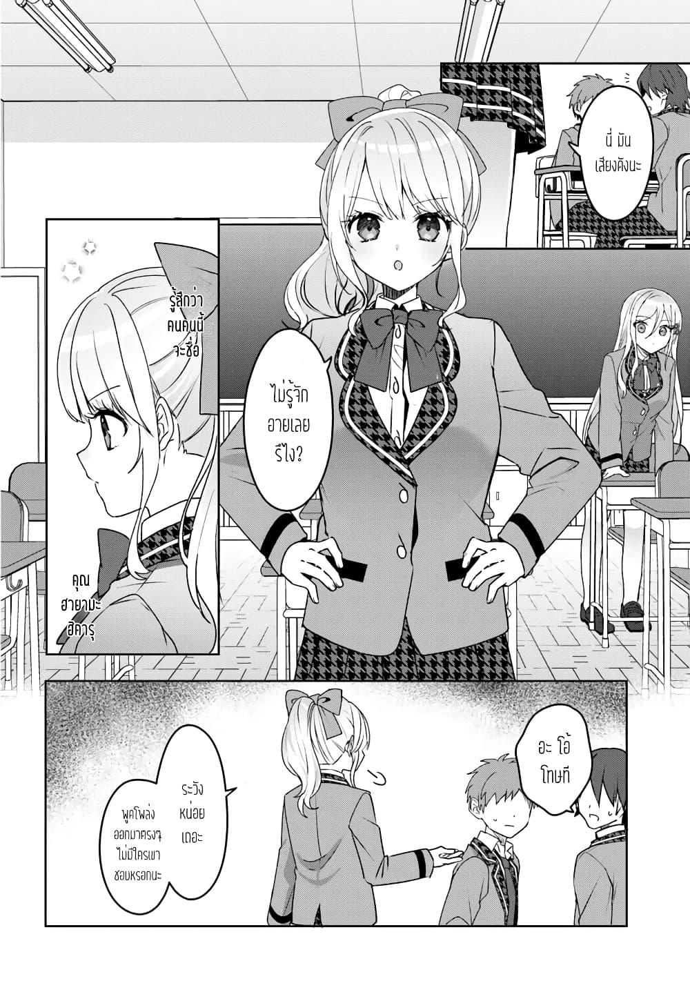 Manga-lc-com อ่านมังงะ อ่านการ์ตูน ออนไลน์ ฟรี Takou no Koori Hime wo Tasuketara, Otomodachi kara Hajimeru Koto ni Narimashita ตอนที่ 1 2 3 4 5 6 7 8 9 10 11 12 13 14 ฟรี ไม่มีโฆษณา Manga-lc - อ่าน มังงะ อ่าน การ์ตูน ออนไลน์ อ่านมังงะ ฟรี