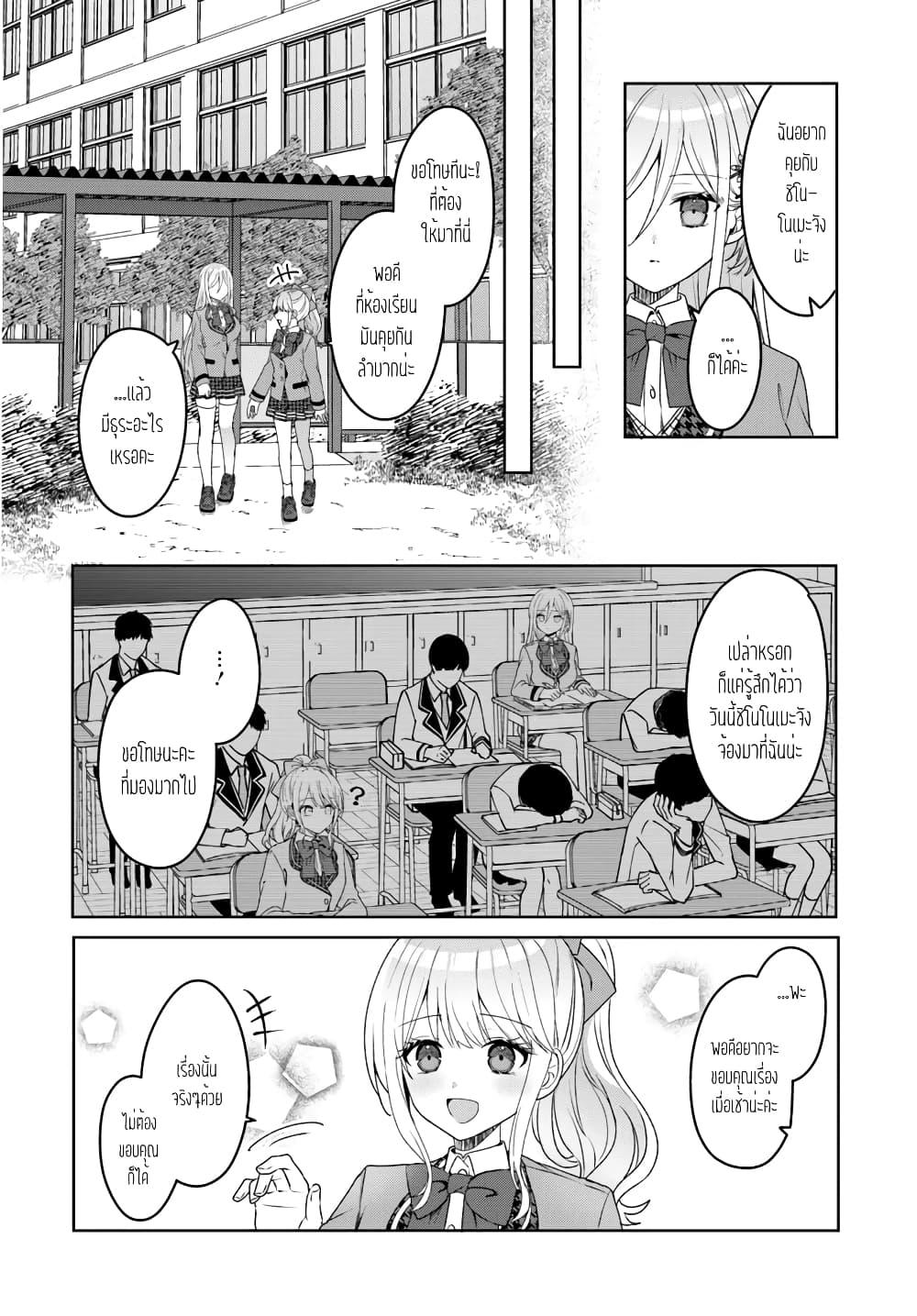 Manga-lc-com อ่านมังงะ อ่านการ์ตูน ออนไลน์ ฟรี Takou no Koori Hime wo Tasuketara, Otomodachi kara Hajimeru Koto ni Narimashita ตอนที่ 1 2 3 4 5 6 7 8 9 10 11 12 13 14 ฟรี ไม่มีโฆษณา Manga-lc - อ่าน มังงะ อ่าน การ์ตูน ออนไลน์ อ่านมังงะ ฟรี