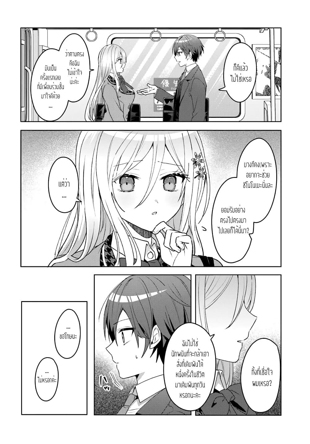 Manga-lc-com อ่านมังงะ อ่านการ์ตูน ออนไลน์ ฟรี Takou no Koori Hime wo Tasuketara, Otomodachi kara Hajimeru Koto ni Narimashita ตอนที่ 1 2 3 4 5 6 7 8 9 10 11 12 13 14 ฟรี ไม่มีโฆษณา Manga-lc - อ่าน มังงะ อ่าน การ์ตูน ออนไลน์ อ่านมังงะ ฟรี