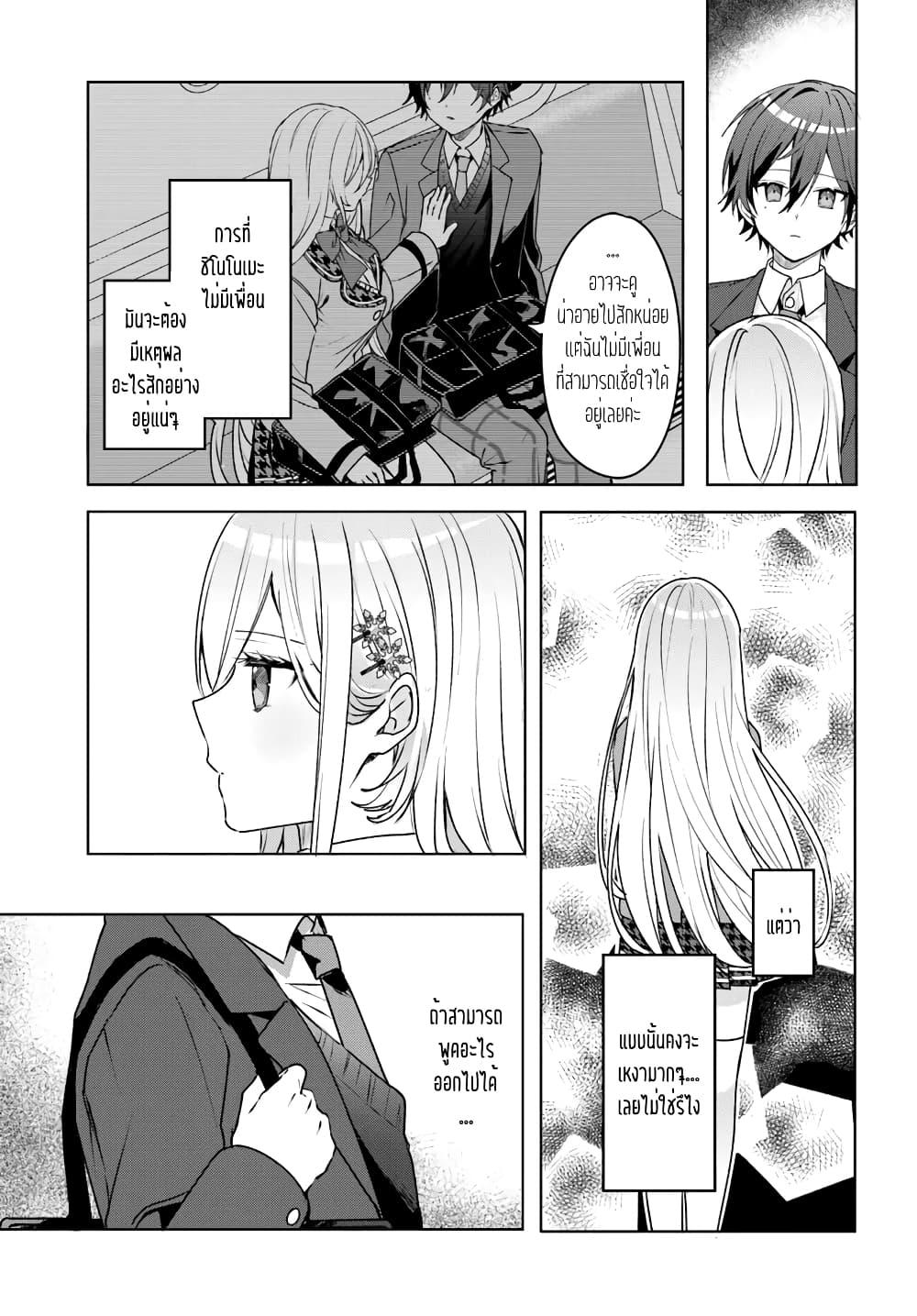Manga-lc-com อ่านมังงะ อ่านการ์ตูน ออนไลน์ ฟรี Takou no Koori Hime wo Tasuketara, Otomodachi kara Hajimeru Koto ni Narimashita ตอนที่ 1 2 3 4 5 6 7 8 9 10 11 12 13 14 ฟรี ไม่มีโฆษณา Manga-lc - อ่าน มังงะ อ่าน การ์ตูน ออนไลน์ อ่านมังงะ ฟรี