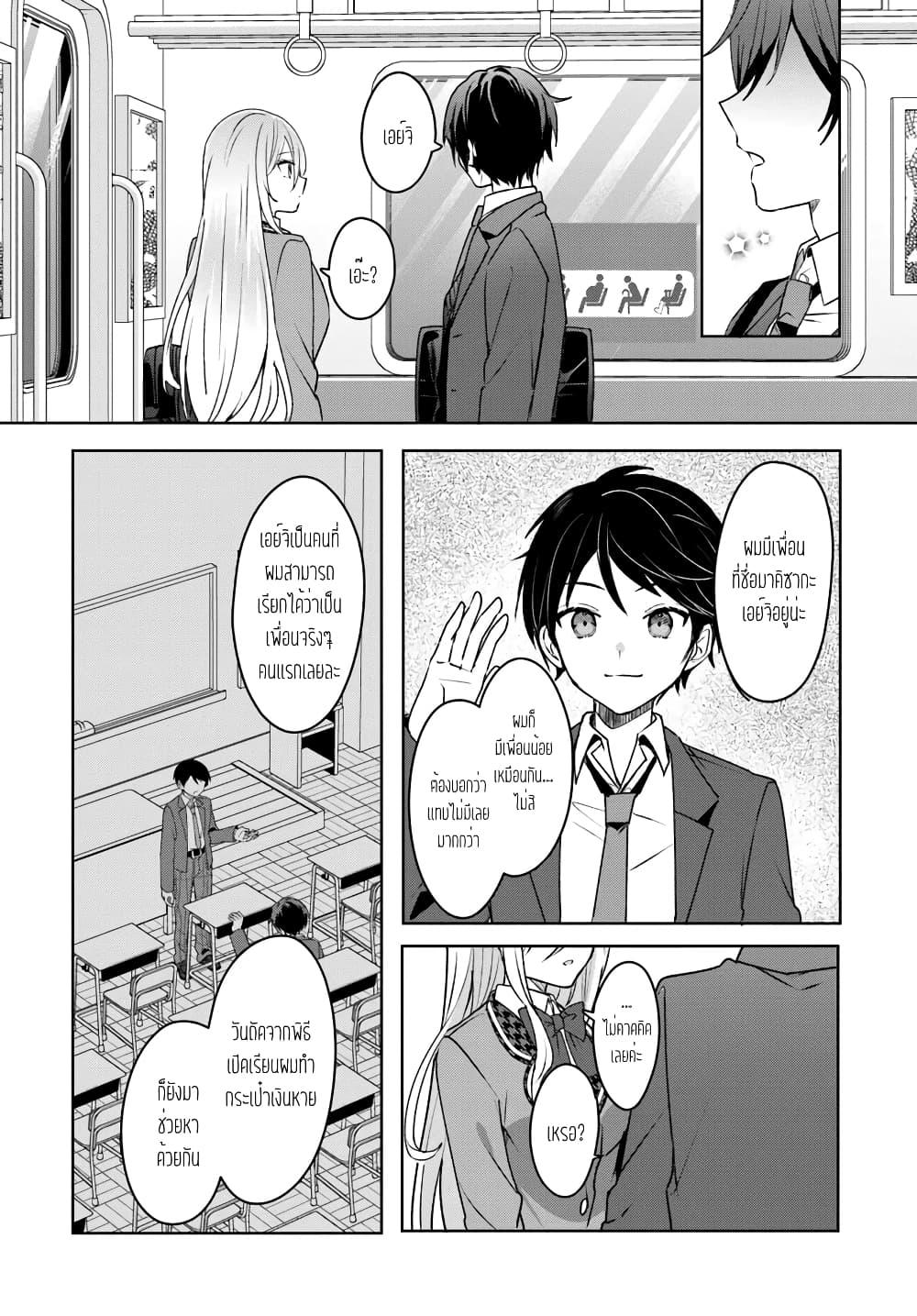 Manga-lc-com อ่านมังงะ อ่านการ์ตูน ออนไลน์ ฟรี Takou no Koori Hime wo Tasuketara, Otomodachi kara Hajimeru Koto ni Narimashita ตอนที่ 1 2 3 4 5 6 7 8 9 10 11 12 13 14 ฟรี ไม่มีโฆษณา Manga-lc - อ่าน มังงะ อ่าน การ์ตูน ออนไลน์ อ่านมังงะ ฟรี