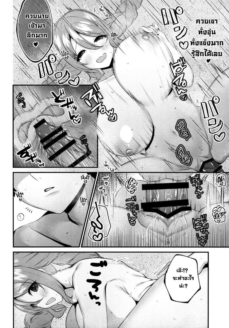 Doujin-Lc- อ่าน โดจิน มังฮวา เกาหลี ญี่ปุ่น จีน แปลไทย ริมทะเลกลางดึก (C101) [Chocolate Jam (Morino Koala)] Mizugi no Onechan to Yoru no Umi de Ecchi Suru Hon Fucking My Dear _Big Sis_ At the Beach (Princess Connect! Re_Dive) ตอนที่ 1 2 3 4 5 6 7 8 9 10 11 12 13 14 ฟรี ไม่มีโฆษณา อ่าน โดจิน Manhwa เกาหลี ญี่ปุ่น จีน เรามีครบ คัดมาให้เน้นๆ โดจิน 18+ รับประกันความฟินโดย  Doujin Lc