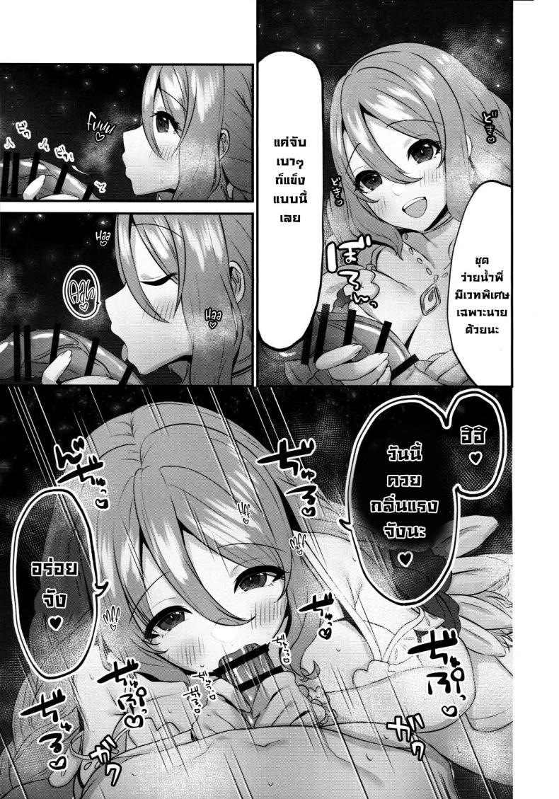 Doujin-Lc- อ่าน โดจิน มังฮวา เกาหลี ญี่ปุ่น จีน แปลไทย ริมทะเลกลางดึก (C101) [Chocolate Jam (Morino Koala)] Mizugi no Onechan to Yoru no Umi de Ecchi Suru Hon Fucking My Dear _Big Sis_ At the Beach (Princess Connect! Re_Dive) ตอนที่ 1 2 3 4 5 6 7 8 9 10 11 12 13 14 ฟรี ไม่มีโฆษณา อ่าน โดจิน Manhwa เกาหลี ญี่ปุ่น จีน เรามีครบ คัดมาให้เน้นๆ โดจิน 18+ รับประกันความฟินโดย  Doujin Lc