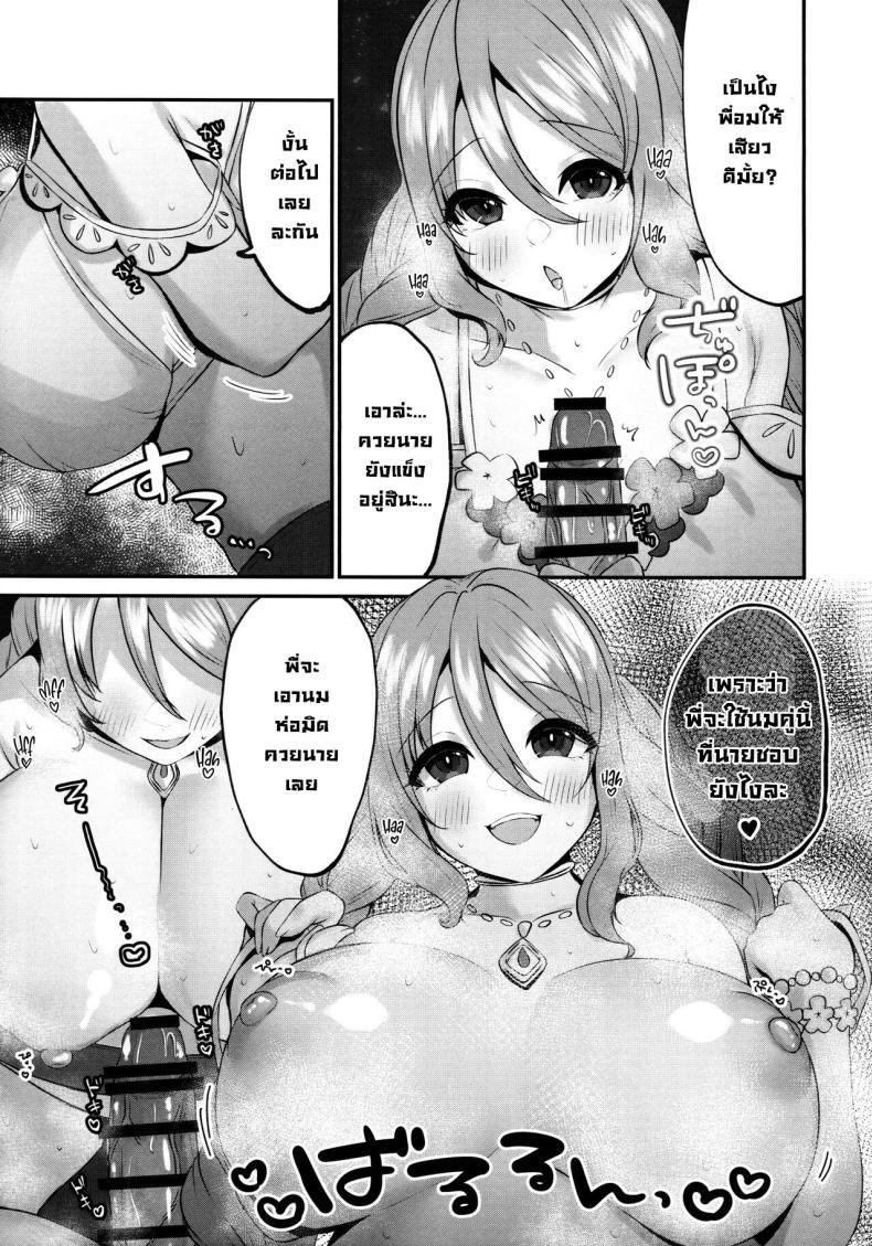Doujin-Lc- อ่าน โดจิน มังฮวา เกาหลี ญี่ปุ่น จีน แปลไทย ริมทะเลกลางดึก (C101) [Chocolate Jam (Morino Koala)] Mizugi no Onechan to Yoru no Umi de Ecchi Suru Hon Fucking My Dear _Big Sis_ At the Beach (Princess Connect! Re_Dive) ตอนที่ 1 2 3 4 5 6 7 8 9 10 11 12 13 14 ฟรี ไม่มีโฆษณา อ่าน โดจิน Manhwa เกาหลี ญี่ปุ่น จีน เรามีครบ คัดมาให้เน้นๆ โดจิน 18+ รับประกันความฟินโดย  Doujin Lc