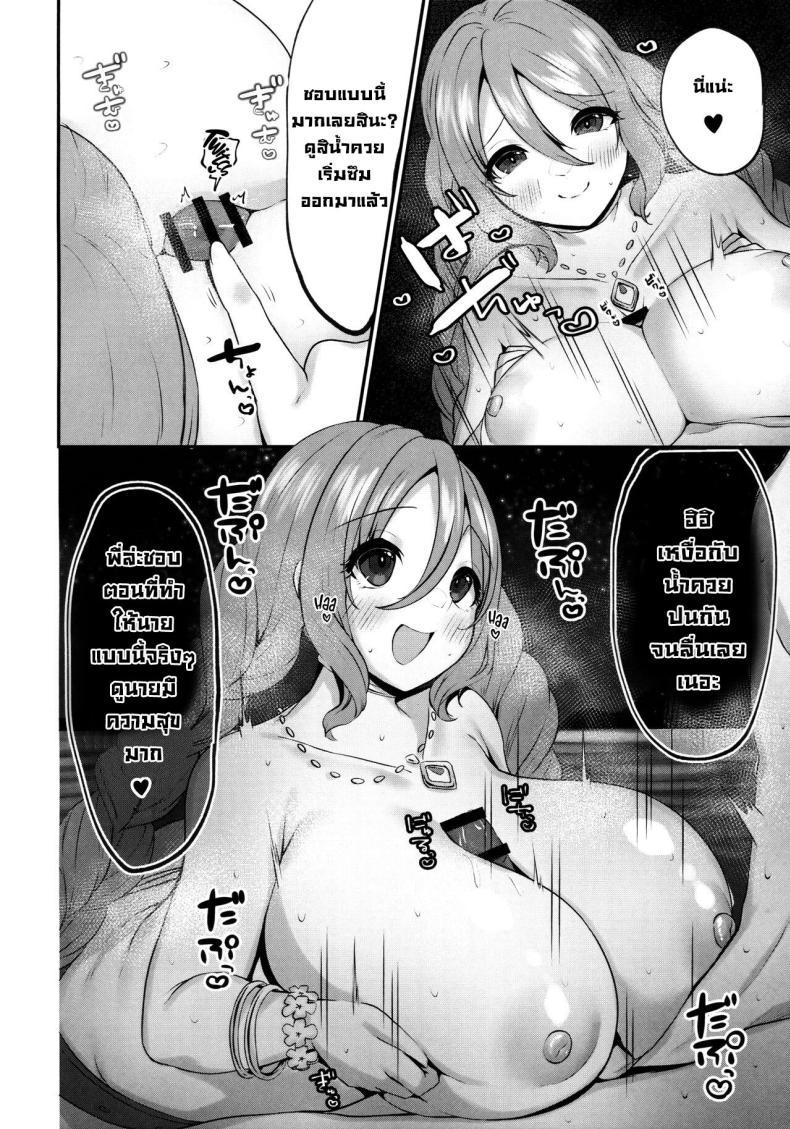 Doujin-Lc- อ่าน โดจิน มังฮวา เกาหลี ญี่ปุ่น จีน แปลไทย ริมทะเลกลางดึก (C101) [Chocolate Jam (Morino Koala)] Mizugi no Onechan to Yoru no Umi de Ecchi Suru Hon Fucking My Dear _Big Sis_ At the Beach (Princess Connect! Re_Dive) ตอนที่ 1 2 3 4 5 6 7 8 9 10 11 12 13 14 ฟรี ไม่มีโฆษณา อ่าน โดจิน Manhwa เกาหลี ญี่ปุ่น จีน เรามีครบ คัดมาให้เน้นๆ โดจิน 18+ รับประกันความฟินโดย  Doujin Lc