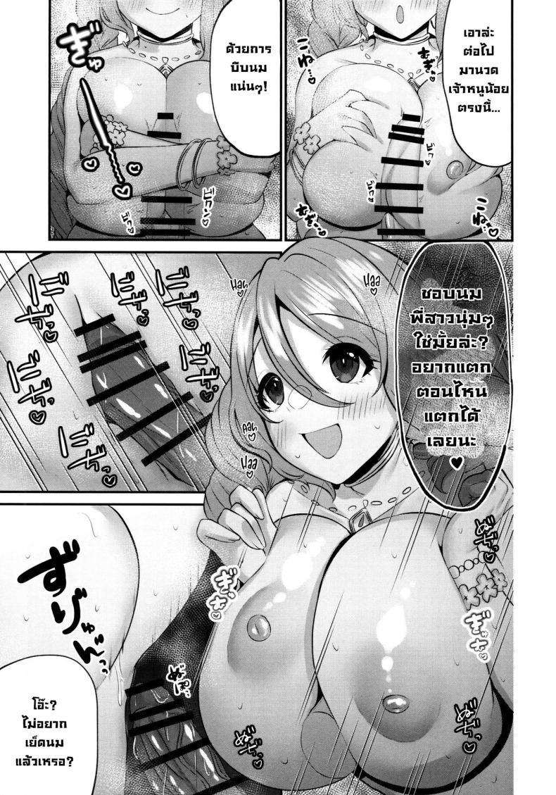 Doujin-Lc- อ่าน โดจิน มังฮวา เกาหลี ญี่ปุ่น จีน แปลไทย ริมทะเลกลางดึก (C101) [Chocolate Jam (Morino Koala)] Mizugi no Onechan to Yoru no Umi de Ecchi Suru Hon Fucking My Dear _Big Sis_ At the Beach (Princess Connect! Re_Dive) ตอนที่ 1 2 3 4 5 6 7 8 9 10 11 12 13 14 ฟรี ไม่มีโฆษณา อ่าน โดจิน Manhwa เกาหลี ญี่ปุ่น จีน เรามีครบ คัดมาให้เน้นๆ โดจิน 18+ รับประกันความฟินโดย  Doujin Lc