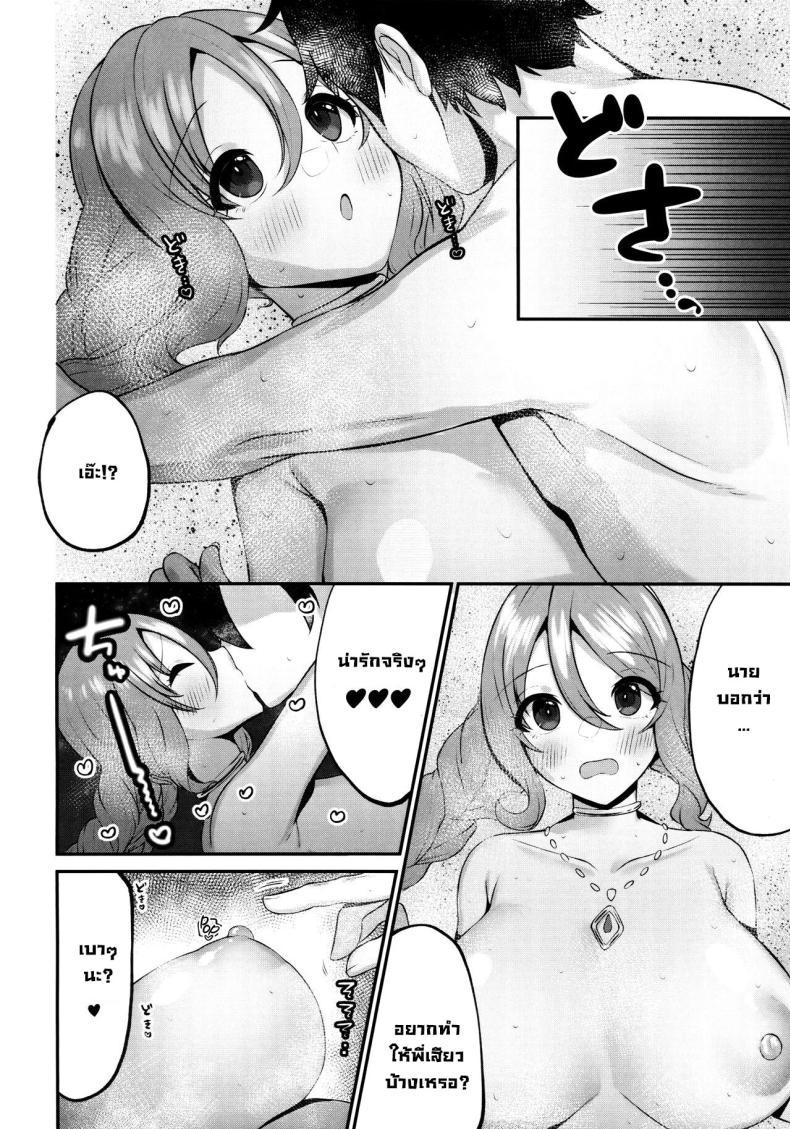 Doujin-Lc- อ่าน โดจิน มังฮวา เกาหลี ญี่ปุ่น จีน แปลไทย ริมทะเลกลางดึก (C101) [Chocolate Jam (Morino Koala)] Mizugi no Onechan to Yoru no Umi de Ecchi Suru Hon Fucking My Dear _Big Sis_ At the Beach (Princess Connect! Re_Dive) ตอนที่ 1 2 3 4 5 6 7 8 9 10 11 12 13 14 ฟรี ไม่มีโฆษณา อ่าน โดจิน Manhwa เกาหลี ญี่ปุ่น จีน เรามีครบ คัดมาให้เน้นๆ โดจิน 18+ รับประกันความฟินโดย  Doujin Lc