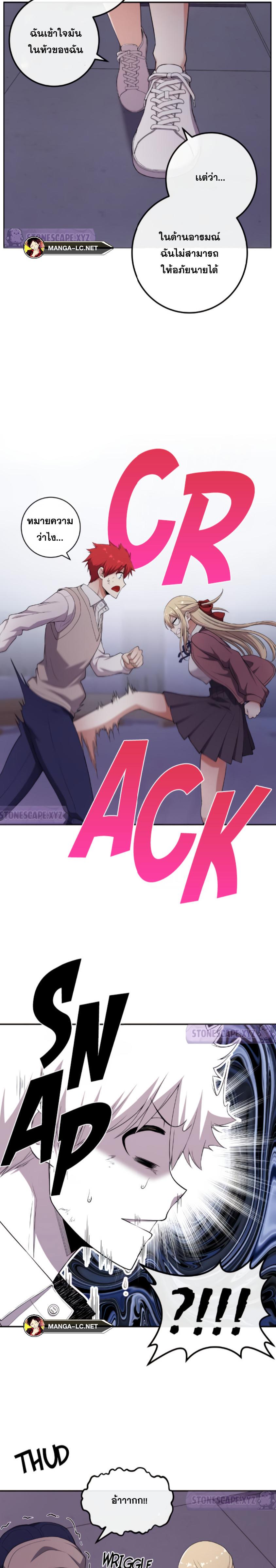 Doujin-Lc- อ่าน โดจิน มังฮวา เกาหลี ญี่ปุ่น จีน แปลไทย NKL ตอนที่ 1 2 3 4 5 6 7 8 9 10 11 12 13 14 ฟรี ไม่มีโฆษณา อ่าน โดจิน Manhwa เกาหลี ญี่ปุ่น จีน เรามีครบ คัดมาให้เน้นๆ โดจิน 18+ รับประกันความฟินโดย  Doujin Lc