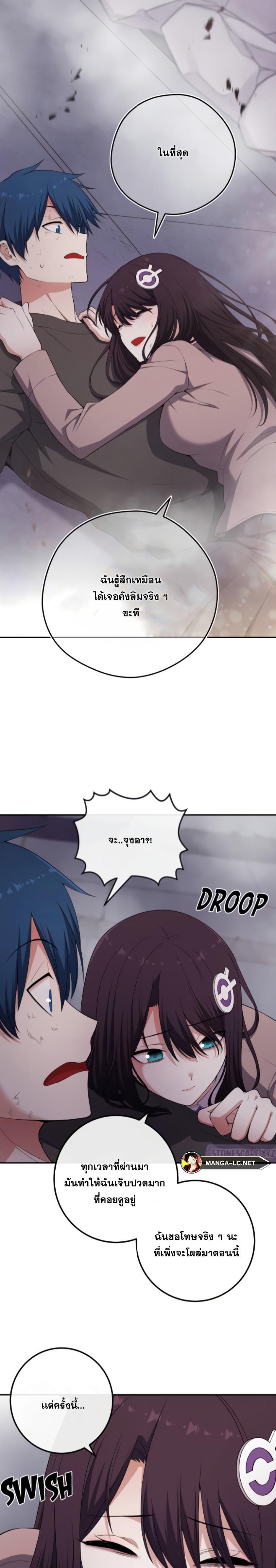 Doujin-Lc- อ่าน โดจิน มังฮวา เกาหลี ญี่ปุ่น จีน แปลไทย NKL ตอนที่ 1 2 3 4 5 6 7 8 9 10 11 12 13 14 ฟรี ไม่มีโฆษณา อ่าน โดจิน Manhwa เกาหลี ญี่ปุ่น จีน เรามีครบ คัดมาให้เน้นๆ โดจิน 18+ รับประกันความฟินโดย  Doujin Lc