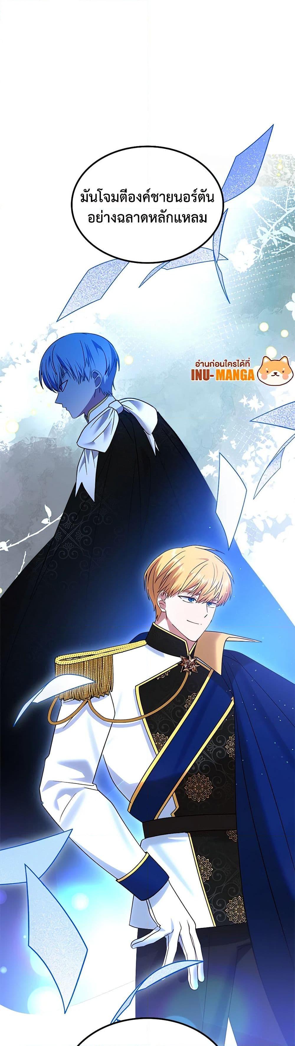 Manga-lc-com อ่านมังงะ อ่านการ์ตูน ออนไลน์ ฟรี The End of This Fairytale Is a Drama ตอนที่ 1 2 3 4 5 6 7 8 9 10 11 12 13 14 ฟรี ไม่มีโฆษณา Manga-lc - อ่าน มังงะ อ่าน การ์ตูน ออนไลน์ อ่านมังงะ ฟรี