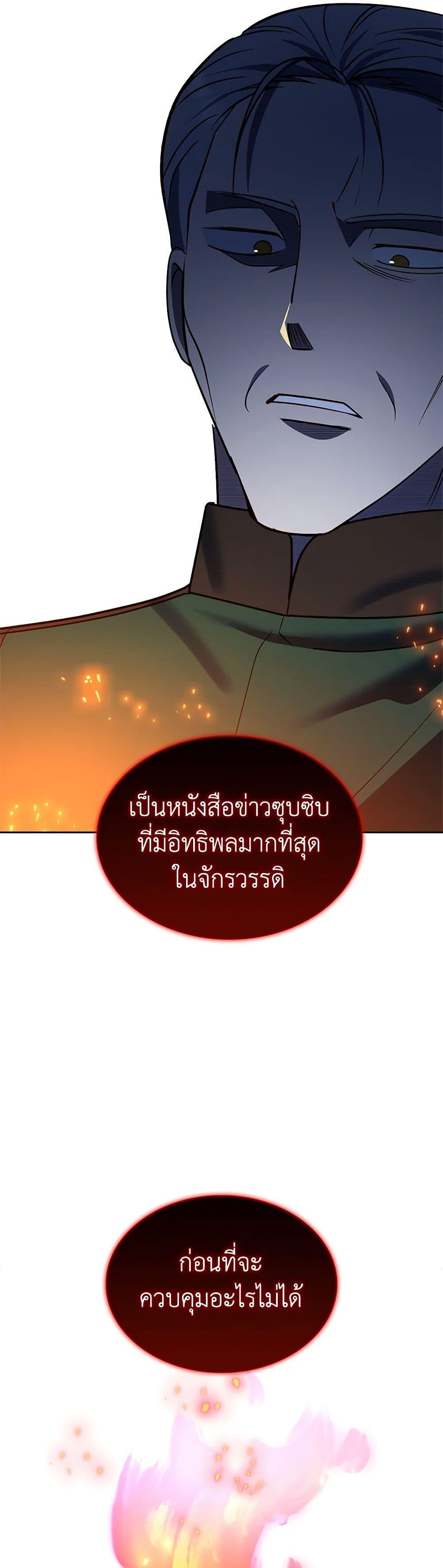 Manga-lc-com อ่านมังงะ อ่านการ์ตูน ออนไลน์ ฟรี The End of This Fairytale Is a Drama ตอนที่ 1 2 3 4 5 6 7 8 9 10 11 12 13 14 ฟรี ไม่มีโฆษณา Manga-lc - อ่าน มังงะ อ่าน การ์ตูน ออนไลน์ อ่านมังงะ ฟรี