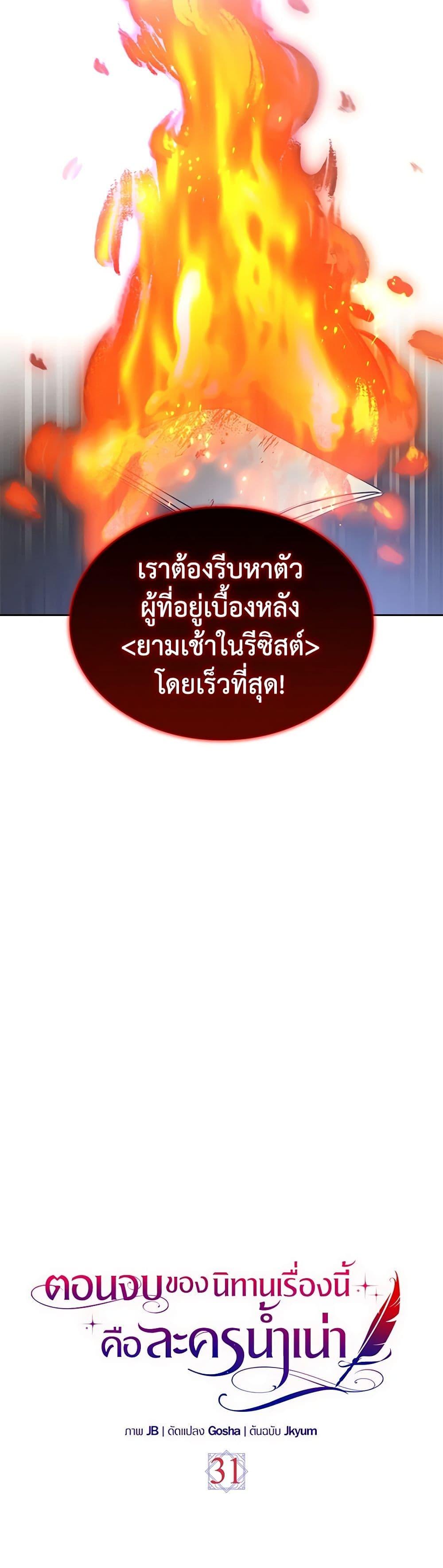 Manga-lc-com อ่านมังงะ อ่านการ์ตูน ออนไลน์ ฟรี The End of This Fairytale Is a Drama ตอนที่ 1 2 3 4 5 6 7 8 9 10 11 12 13 14 ฟรี ไม่มีโฆษณา Manga-lc - อ่าน มังงะ อ่าน การ์ตูน ออนไลน์ อ่านมังงะ ฟรี