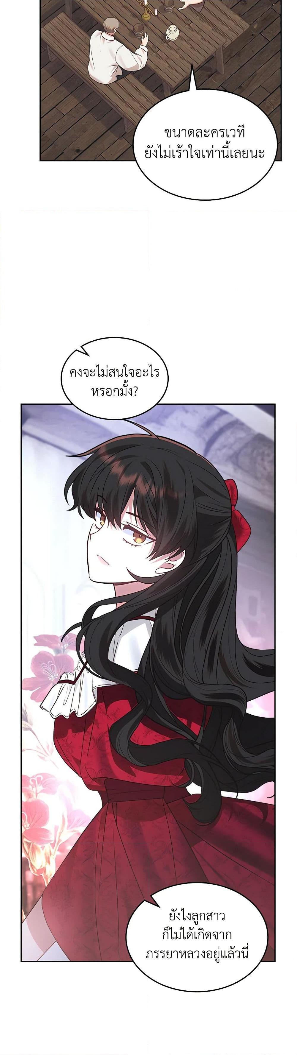 Manga-lc-com อ่านมังงะ อ่านการ์ตูน ออนไลน์ ฟรี The End of This Fairytale Is a Drama ตอนที่ 1 2 3 4 5 6 7 8 9 10 11 12 13 14 ฟรี ไม่มีโฆษณา Manga-lc - อ่าน มังงะ อ่าน การ์ตูน ออนไลน์ อ่านมังงะ ฟรี