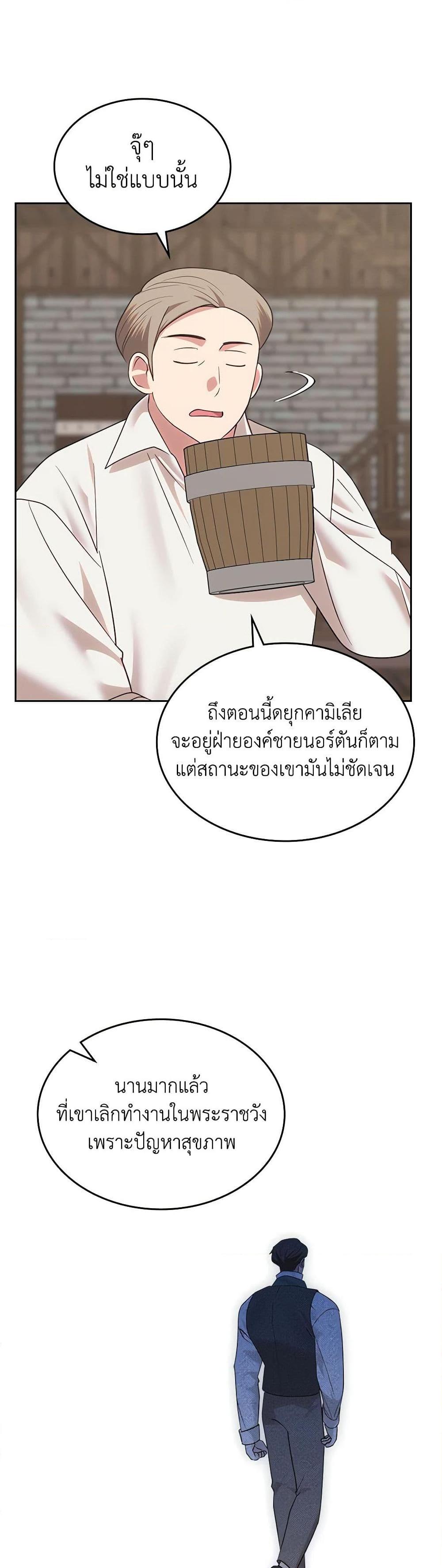 Manga-lc-com อ่านมังงะ อ่านการ์ตูน ออนไลน์ ฟรี The End of This Fairytale Is a Drama ตอนที่ 1 2 3 4 5 6 7 8 9 10 11 12 13 14 ฟรี ไม่มีโฆษณา Manga-lc - อ่าน มังงะ อ่าน การ์ตูน ออนไลน์ อ่านมังงะ ฟรี