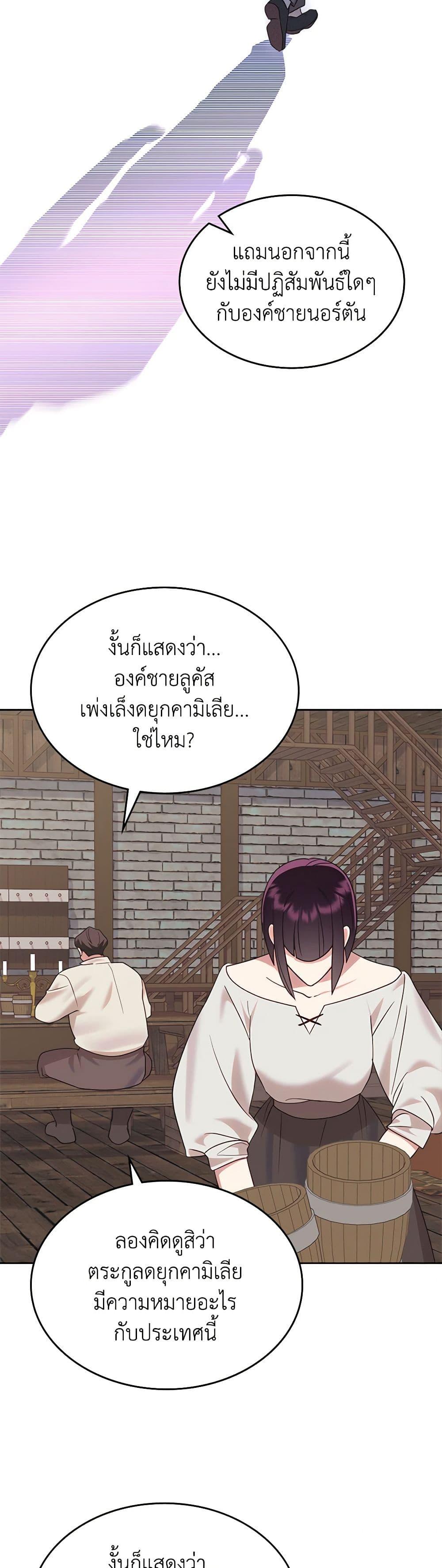 Manga-lc-com อ่านมังงะ อ่านการ์ตูน ออนไลน์ ฟรี The End of This Fairytale Is a Drama ตอนที่ 1 2 3 4 5 6 7 8 9 10 11 12 13 14 ฟรี ไม่มีโฆษณา Manga-lc - อ่าน มังงะ อ่าน การ์ตูน ออนไลน์ อ่านมังงะ ฟรี
