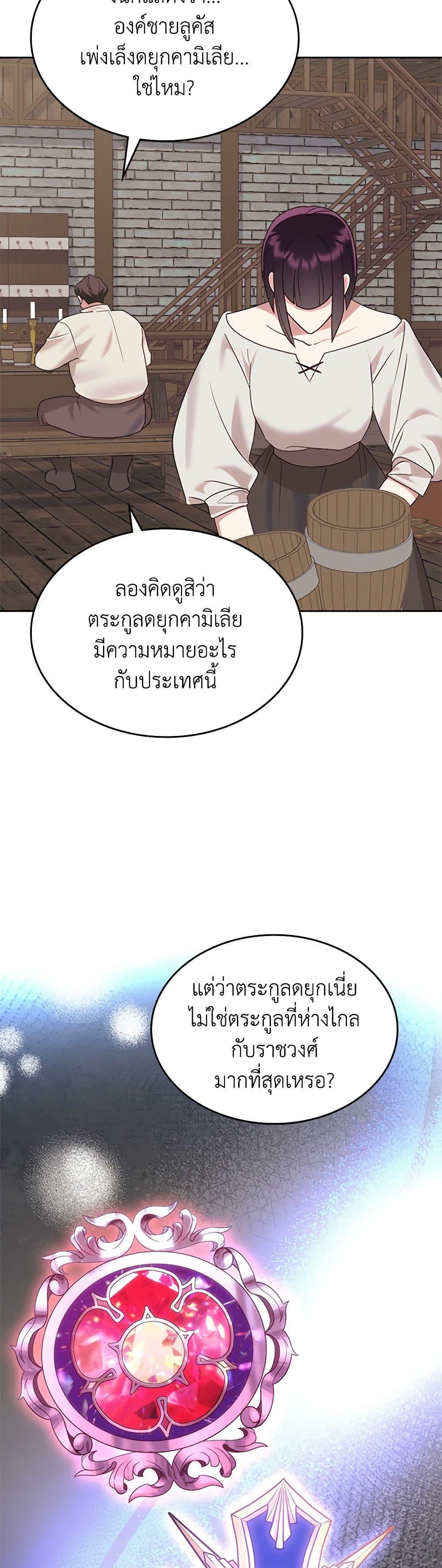 Manga-lc-com อ่านมังงะ อ่านการ์ตูน ออนไลน์ ฟรี The End of This Fairytale Is a Drama ตอนที่ 1 2 3 4 5 6 7 8 9 10 11 12 13 14 ฟรี ไม่มีโฆษณา Manga-lc - อ่าน มังงะ อ่าน การ์ตูน ออนไลน์ อ่านมังงะ ฟรี