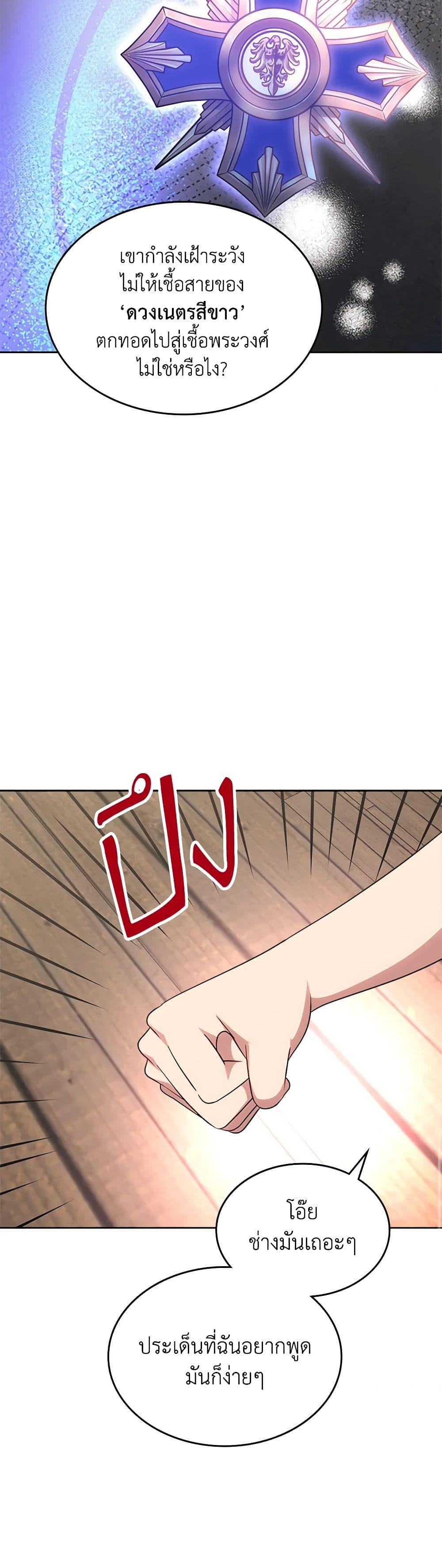 Manga-lc-com อ่านมังงะ อ่านการ์ตูน ออนไลน์ ฟรี The End of This Fairytale Is a Drama ตอนที่ 1 2 3 4 5 6 7 8 9 10 11 12 13 14 ฟรี ไม่มีโฆษณา Manga-lc - อ่าน มังงะ อ่าน การ์ตูน ออนไลน์ อ่านมังงะ ฟรี