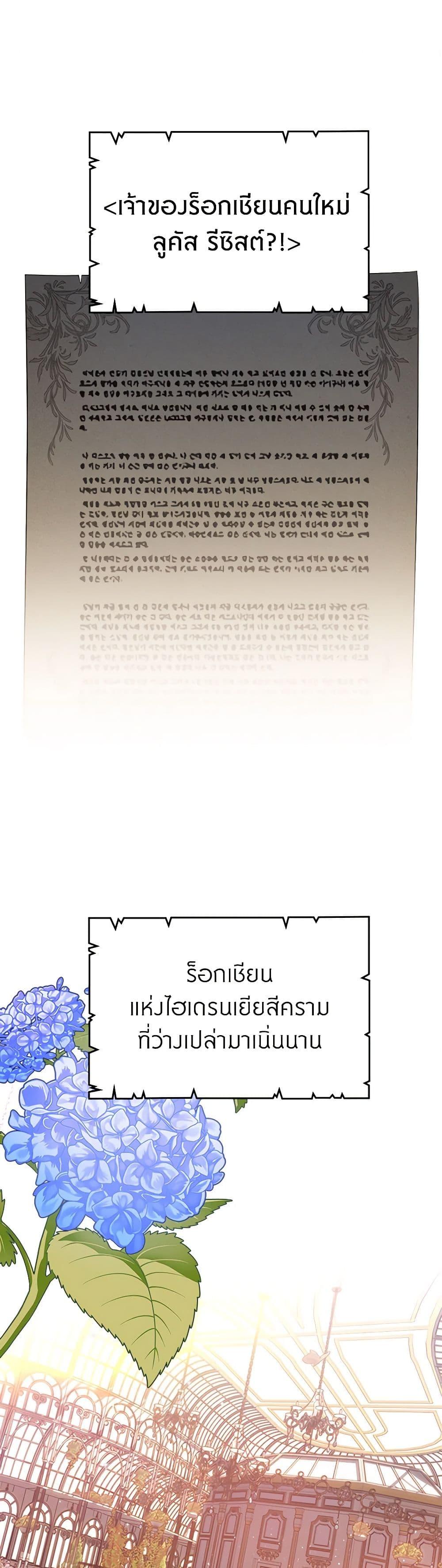 Manga-lc-com อ่านมังงะ อ่านการ์ตูน ออนไลน์ ฟรี The End of This Fairytale Is a Drama ตอนที่ 1 2 3 4 5 6 7 8 9 10 11 12 13 14 ฟรี ไม่มีโฆษณา Manga-lc - อ่าน มังงะ อ่าน การ์ตูน ออนไลน์ อ่านมังงะ ฟรี