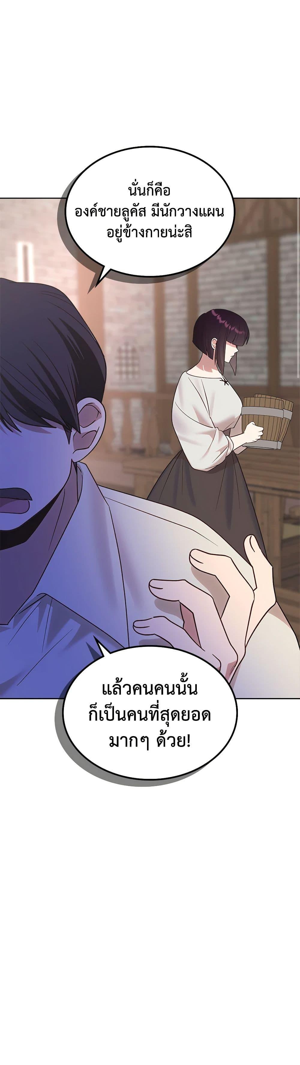Manga-lc-com อ่านมังงะ อ่านการ์ตูน ออนไลน์ ฟรี The End of This Fairytale Is a Drama ตอนที่ 1 2 3 4 5 6 7 8 9 10 11 12 13 14 ฟรี ไม่มีโฆษณา Manga-lc - อ่าน มังงะ อ่าน การ์ตูน ออนไลน์ อ่านมังงะ ฟรี