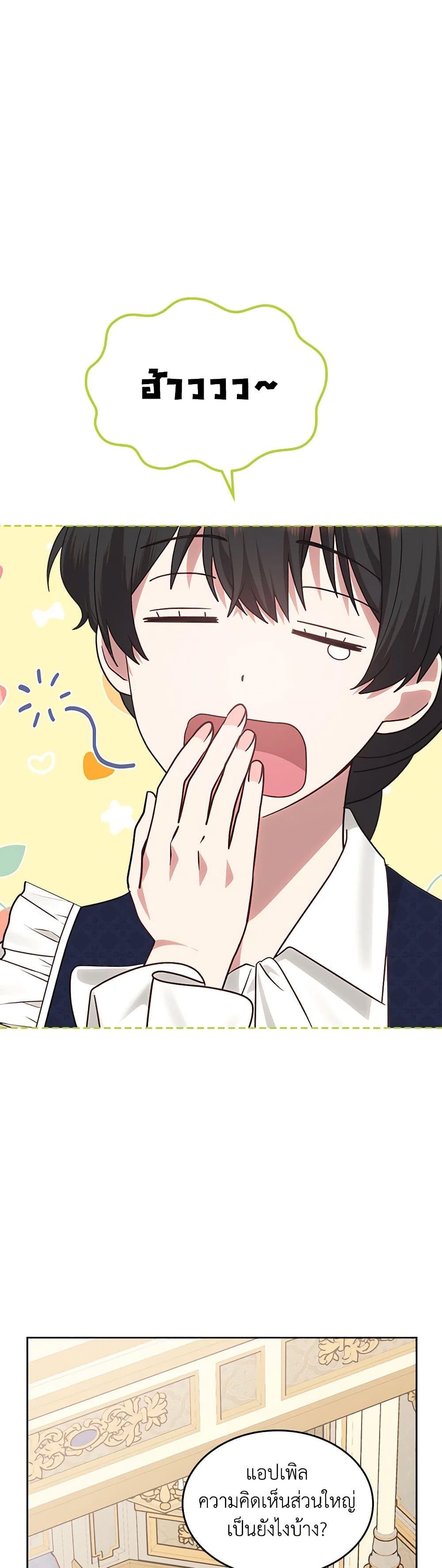 Manga-lc-com อ่านมังงะ อ่านการ์ตูน ออนไลน์ ฟรี The End of This Fairytale Is a Drama ตอนที่ 1 2 3 4 5 6 7 8 9 10 11 12 13 14 ฟรี ไม่มีโฆษณา Manga-lc - อ่าน มังงะ อ่าน การ์ตูน ออนไลน์ อ่านมังงะ ฟรี