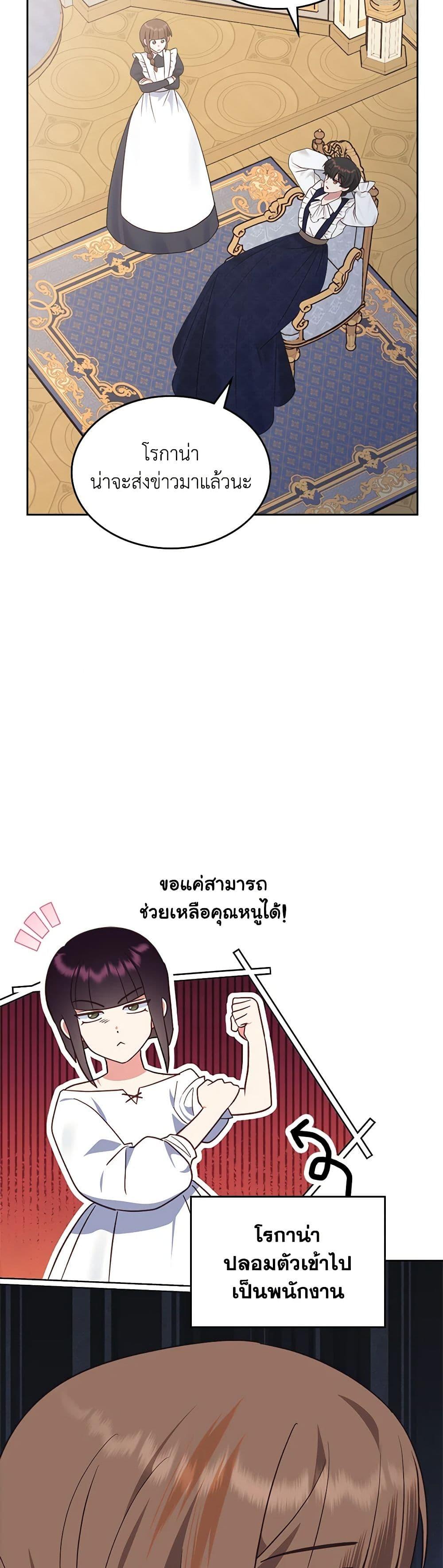 Manga-lc-com อ่านมังงะ อ่านการ์ตูน ออนไลน์ ฟรี The End of This Fairytale Is a Drama ตอนที่ 1 2 3 4 5 6 7 8 9 10 11 12 13 14 ฟรี ไม่มีโฆษณา Manga-lc - อ่าน มังงะ อ่าน การ์ตูน ออนไลน์ อ่านมังงะ ฟรี
