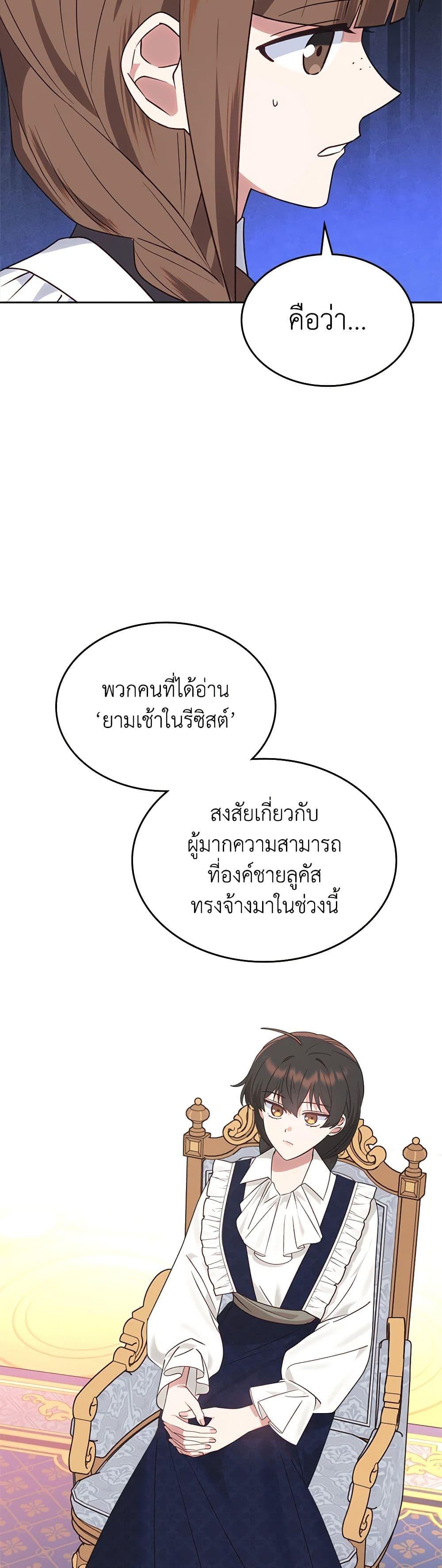 Manga-lc-com อ่านมังงะ อ่านการ์ตูน ออนไลน์ ฟรี The End of This Fairytale Is a Drama ตอนที่ 1 2 3 4 5 6 7 8 9 10 11 12 13 14 ฟรี ไม่มีโฆษณา Manga-lc - อ่าน มังงะ อ่าน การ์ตูน ออนไลน์ อ่านมังงะ ฟรี