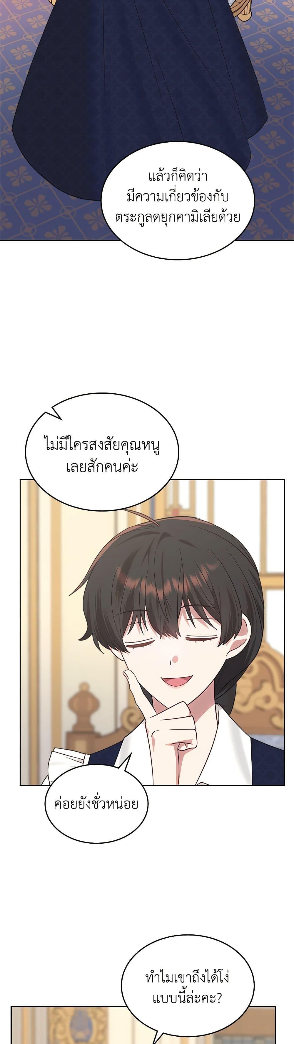 Manga-lc-com อ่านมังงะ อ่านการ์ตูน ออนไลน์ ฟรี The End of This Fairytale Is a Drama ตอนที่ 1 2 3 4 5 6 7 8 9 10 11 12 13 14 ฟรี ไม่มีโฆษณา Manga-lc - อ่าน มังงะ อ่าน การ์ตูน ออนไลน์ อ่านมังงะ ฟรี