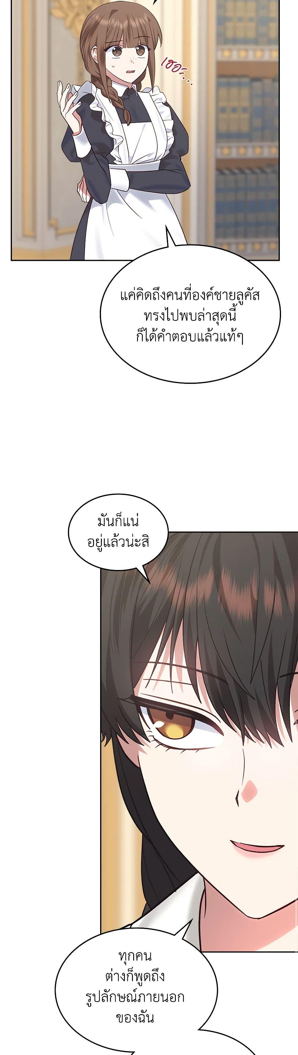 Manga-lc-com อ่านมังงะ อ่านการ์ตูน ออนไลน์ ฟรี The End of This Fairytale Is a Drama ตอนที่ 1 2 3 4 5 6 7 8 9 10 11 12 13 14 ฟรี ไม่มีโฆษณา Manga-lc - อ่าน มังงะ อ่าน การ์ตูน ออนไลน์ อ่านมังงะ ฟรี