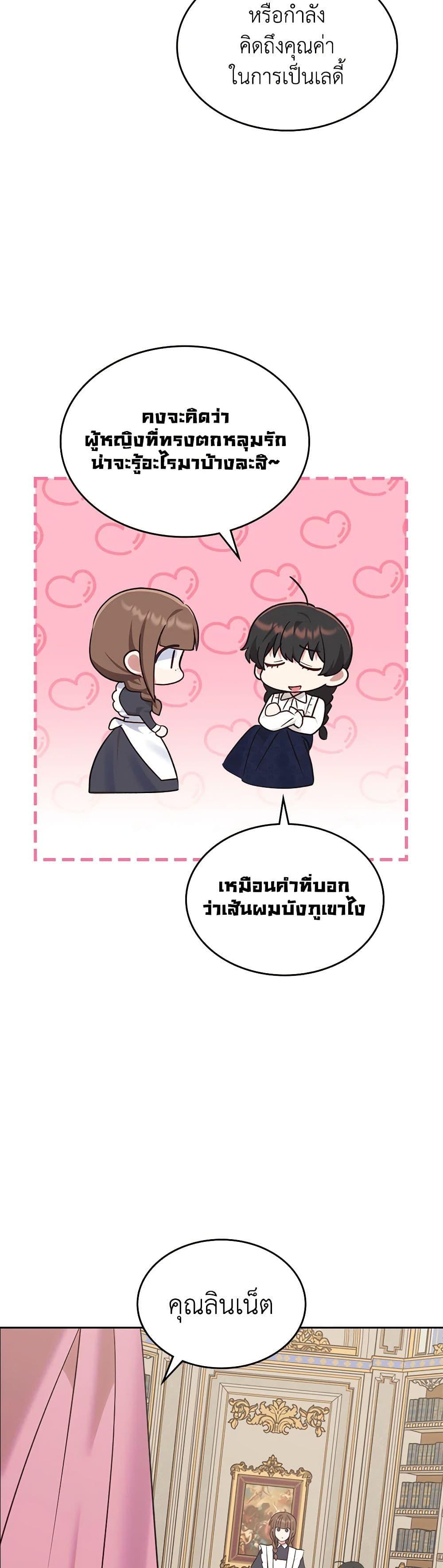 Manga-lc-com อ่านมังงะ อ่านการ์ตูน ออนไลน์ ฟรี The End of This Fairytale Is a Drama ตอนที่ 1 2 3 4 5 6 7 8 9 10 11 12 13 14 ฟรี ไม่มีโฆษณา Manga-lc - อ่าน มังงะ อ่าน การ์ตูน ออนไลน์ อ่านมังงะ ฟรี