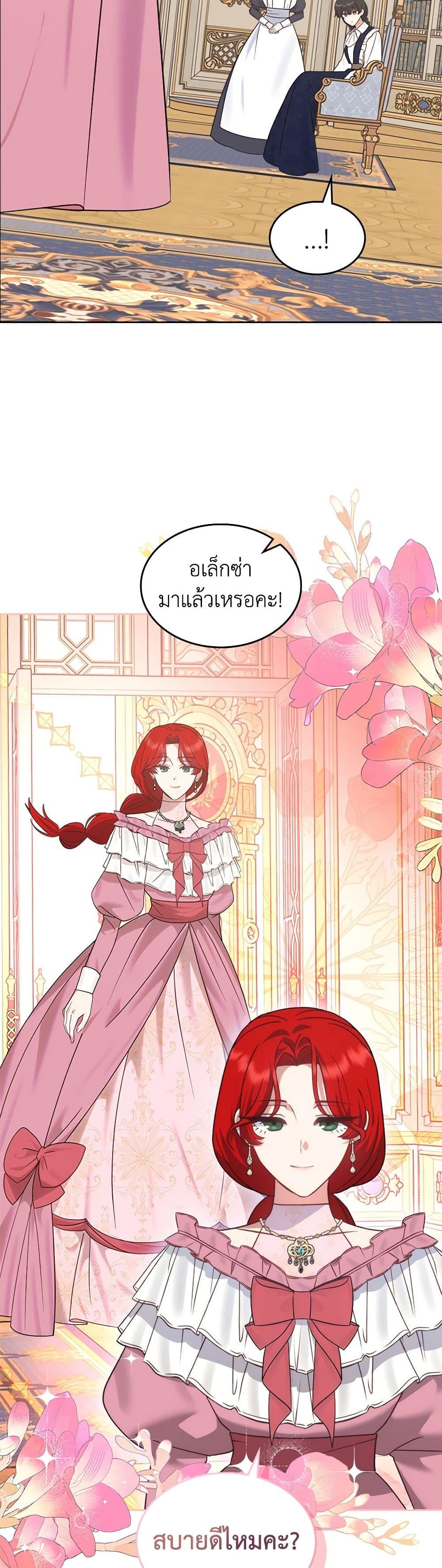 Manga-lc-com อ่านมังงะ อ่านการ์ตูน ออนไลน์ ฟรี The End of This Fairytale Is a Drama ตอนที่ 1 2 3 4 5 6 7 8 9 10 11 12 13 14 ฟรี ไม่มีโฆษณา Manga-lc - อ่าน มังงะ อ่าน การ์ตูน ออนไลน์ อ่านมังงะ ฟรี