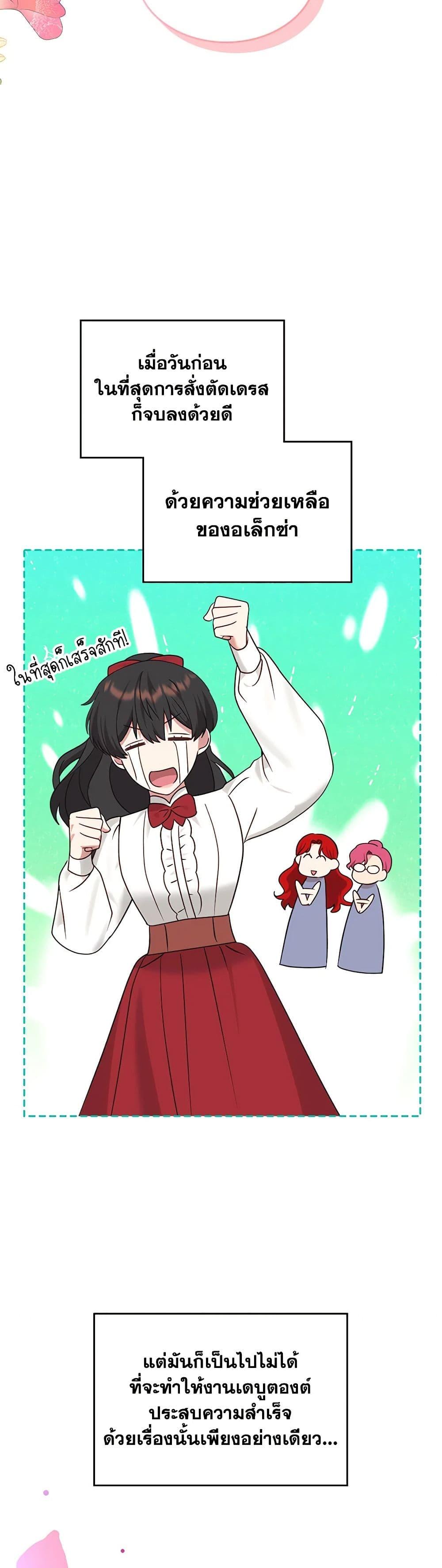 Manga-lc-com อ่านมังงะ อ่านการ์ตูน ออนไลน์ ฟรี The End of This Fairytale Is a Drama ตอนที่ 1 2 3 4 5 6 7 8 9 10 11 12 13 14 ฟรี ไม่มีโฆษณา Manga-lc - อ่าน มังงะ อ่าน การ์ตูน ออนไลน์ อ่านมังงะ ฟรี