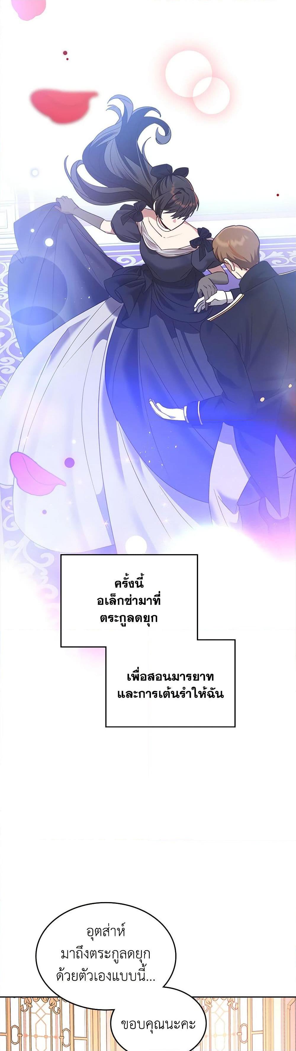 Manga-lc-com อ่านมังงะ อ่านการ์ตูน ออนไลน์ ฟรี The End of This Fairytale Is a Drama ตอนที่ 1 2 3 4 5 6 7 8 9 10 11 12 13 14 ฟรี ไม่มีโฆษณา Manga-lc - อ่าน มังงะ อ่าน การ์ตูน ออนไลน์ อ่านมังงะ ฟรี