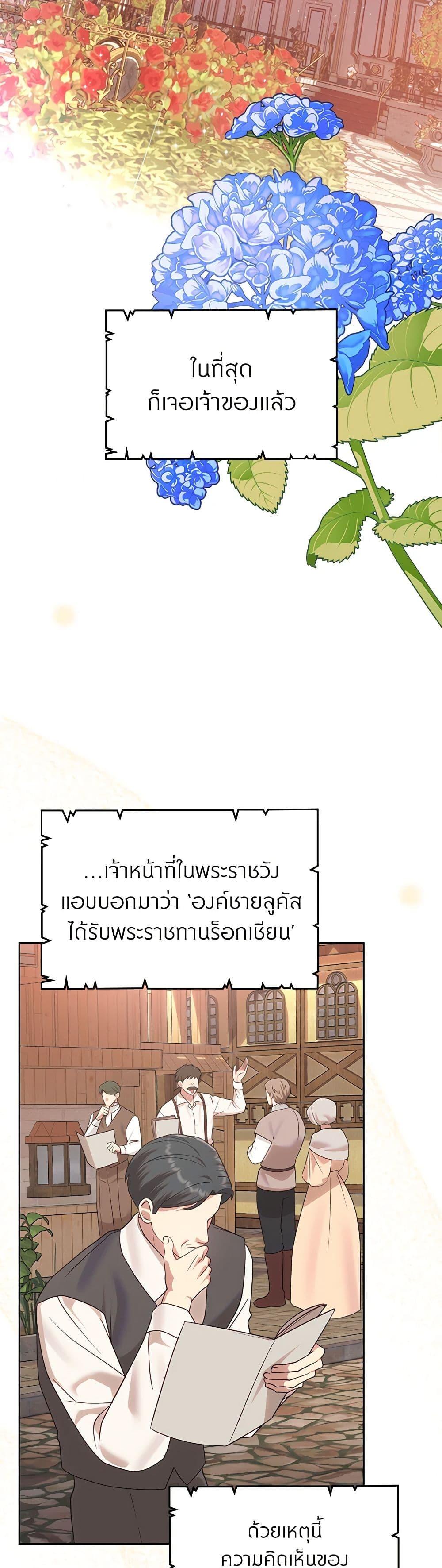 Manga-lc-com อ่านมังงะ อ่านการ์ตูน ออนไลน์ ฟรี The End of This Fairytale Is a Drama ตอนที่ 1 2 3 4 5 6 7 8 9 10 11 12 13 14 ฟรี ไม่มีโฆษณา Manga-lc - อ่าน มังงะ อ่าน การ์ตูน ออนไลน์ อ่านมังงะ ฟรี