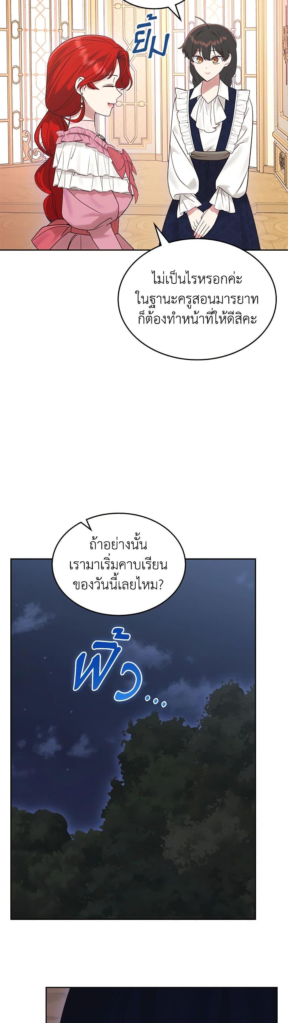 Manga-lc-com อ่านมังงะ อ่านการ์ตูน ออนไลน์ ฟรี The End of This Fairytale Is a Drama ตอนที่ 1 2 3 4 5 6 7 8 9 10 11 12 13 14 ฟรี ไม่มีโฆษณา Manga-lc - อ่าน มังงะ อ่าน การ์ตูน ออนไลน์ อ่านมังงะ ฟรี