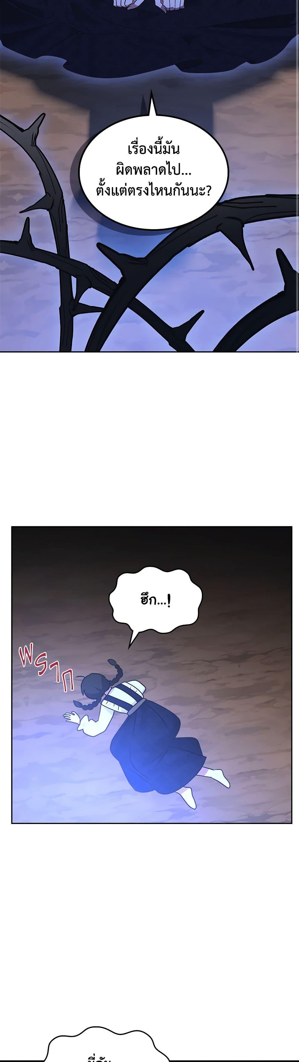 Manga-lc-com อ่านมังงะ อ่านการ์ตูน ออนไลน์ ฟรี The End of This Fairytale Is a Drama ตอนที่ 1 2 3 4 5 6 7 8 9 10 11 12 13 14 ฟรี ไม่มีโฆษณา Manga-lc - อ่าน มังงะ อ่าน การ์ตูน ออนไลน์ อ่านมังงะ ฟรี