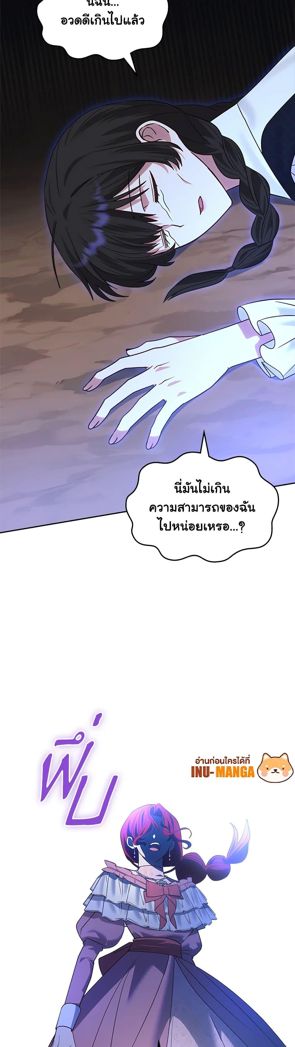 Manga-lc-com อ่านมังงะ อ่านการ์ตูน ออนไลน์ ฟรี The End of This Fairytale Is a Drama ตอนที่ 1 2 3 4 5 6 7 8 9 10 11 12 13 14 ฟรี ไม่มีโฆษณา Manga-lc - อ่าน มังงะ อ่าน การ์ตูน ออนไลน์ อ่านมังงะ ฟรี