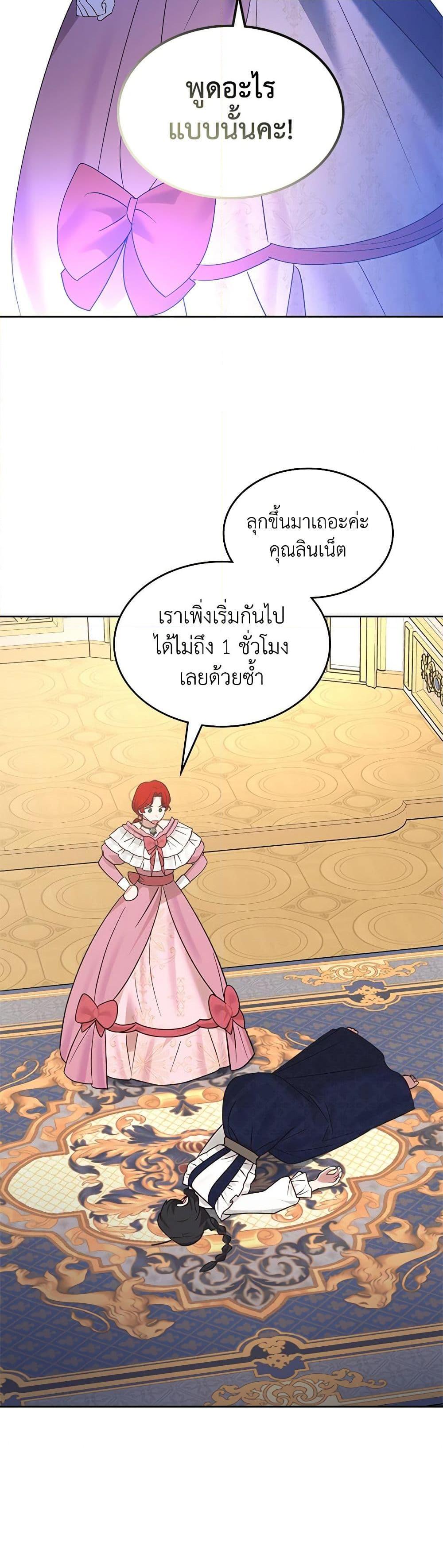 Manga-lc-com อ่านมังงะ อ่านการ์ตูน ออนไลน์ ฟรี The End of This Fairytale Is a Drama ตอนที่ 1 2 3 4 5 6 7 8 9 10 11 12 13 14 ฟรี ไม่มีโฆษณา Manga-lc - อ่าน มังงะ อ่าน การ์ตูน ออนไลน์ อ่านมังงะ ฟรี
