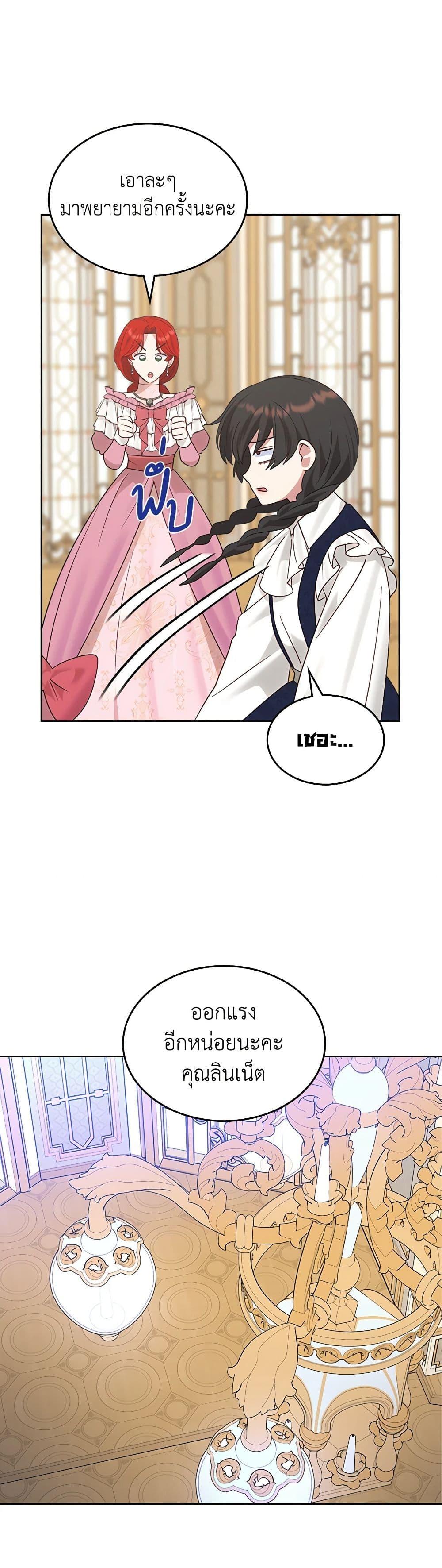Manga-lc-com อ่านมังงะ อ่านการ์ตูน ออนไลน์ ฟรี The End of This Fairytale Is a Drama ตอนที่ 1 2 3 4 5 6 7 8 9 10 11 12 13 14 ฟรี ไม่มีโฆษณา Manga-lc - อ่าน มังงะ อ่าน การ์ตูน ออนไลน์ อ่านมังงะ ฟรี