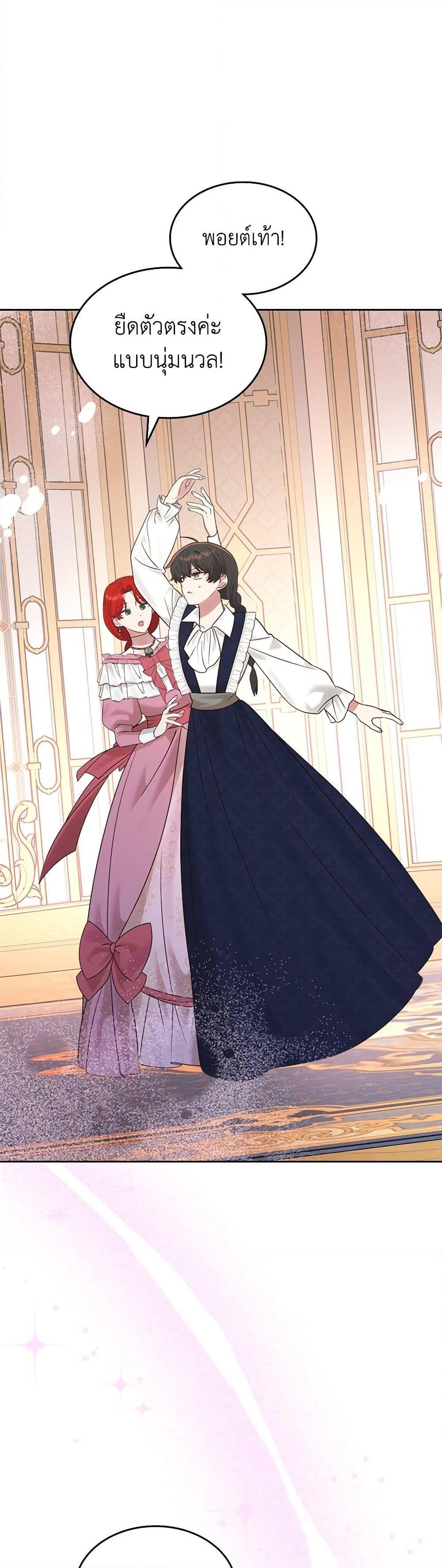 Manga-lc-com อ่านมังงะ อ่านการ์ตูน ออนไลน์ ฟรี The End of This Fairytale Is a Drama ตอนที่ 1 2 3 4 5 6 7 8 9 10 11 12 13 14 ฟรี ไม่มีโฆษณา Manga-lc - อ่าน มังงะ อ่าน การ์ตูน ออนไลน์ อ่านมังงะ ฟรี