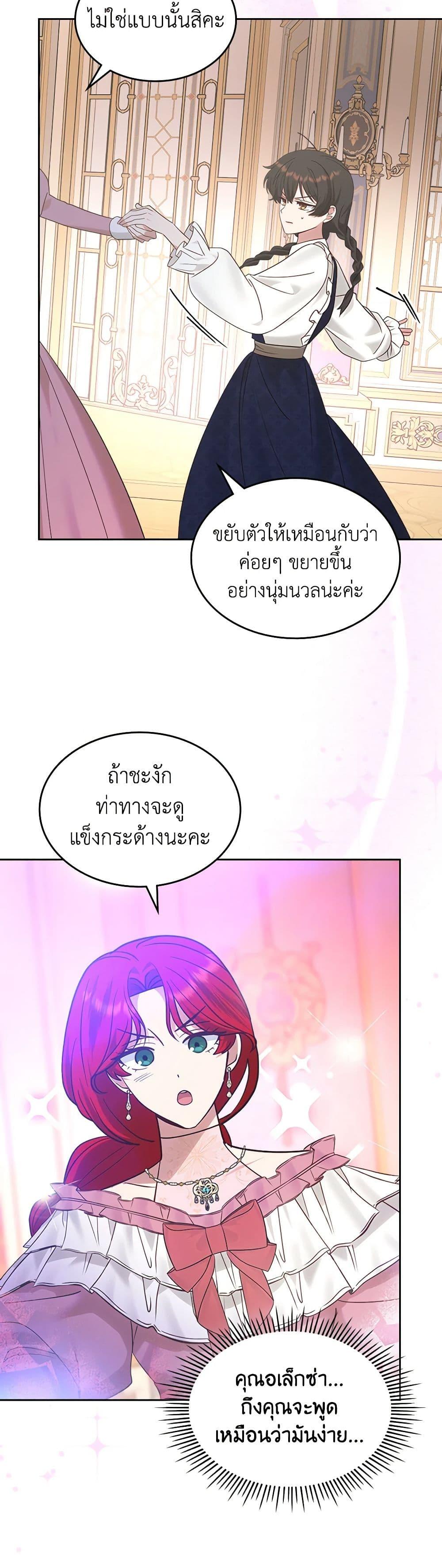 Manga-lc-com อ่านมังงะ อ่านการ์ตูน ออนไลน์ ฟรี The End of This Fairytale Is a Drama ตอนที่ 1 2 3 4 5 6 7 8 9 10 11 12 13 14 ฟรี ไม่มีโฆษณา Manga-lc - อ่าน มังงะ อ่าน การ์ตูน ออนไลน์ อ่านมังงะ ฟรี