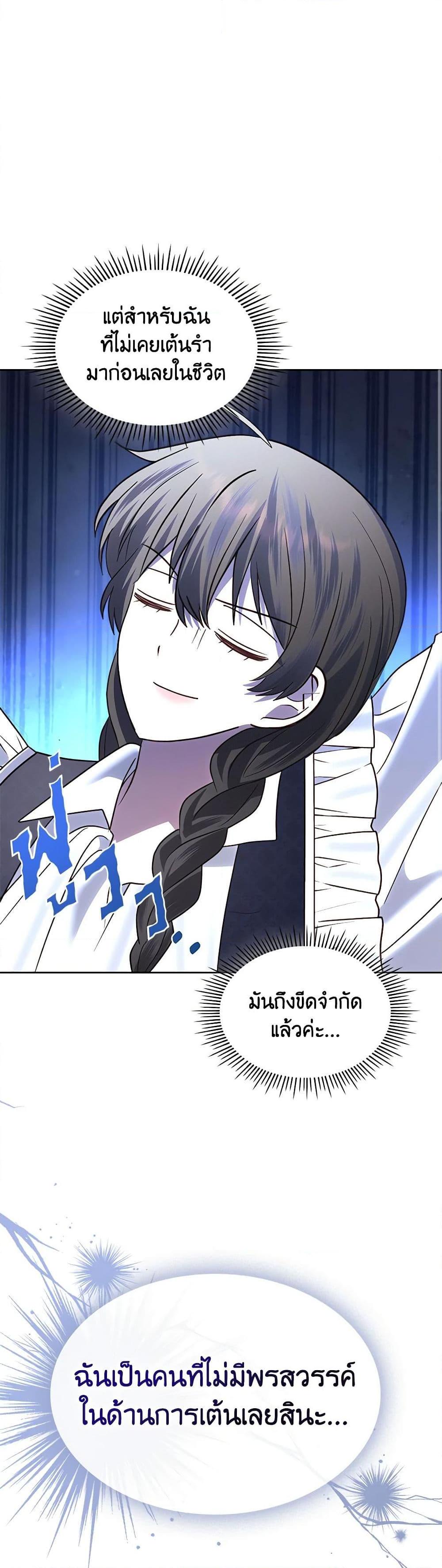 Manga-lc-com อ่านมังงะ อ่านการ์ตูน ออนไลน์ ฟรี The End of This Fairytale Is a Drama ตอนที่ 1 2 3 4 5 6 7 8 9 10 11 12 13 14 ฟรี ไม่มีโฆษณา Manga-lc - อ่าน มังงะ อ่าน การ์ตูน ออนไลน์ อ่านมังงะ ฟรี